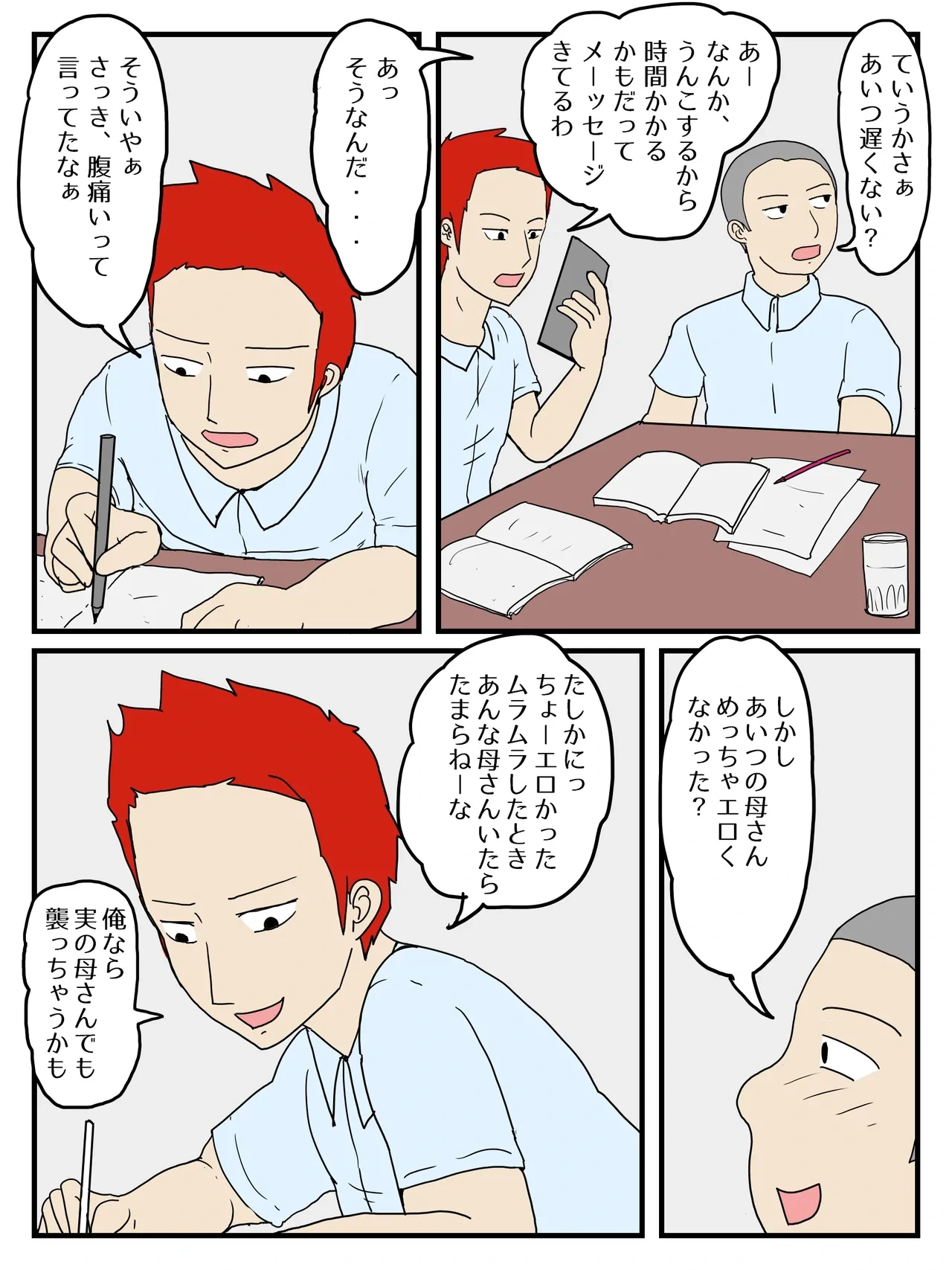 หน้า 19