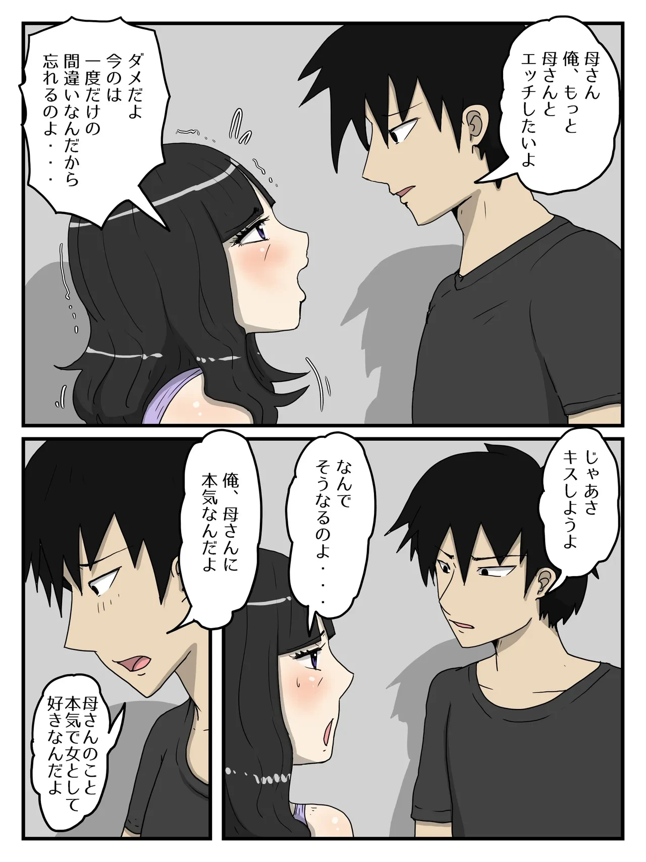 หน้า 35