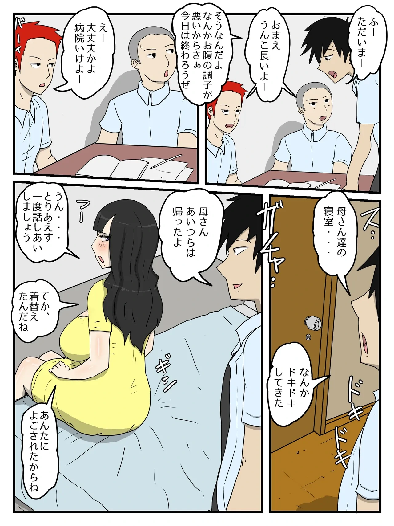 หน้า 37