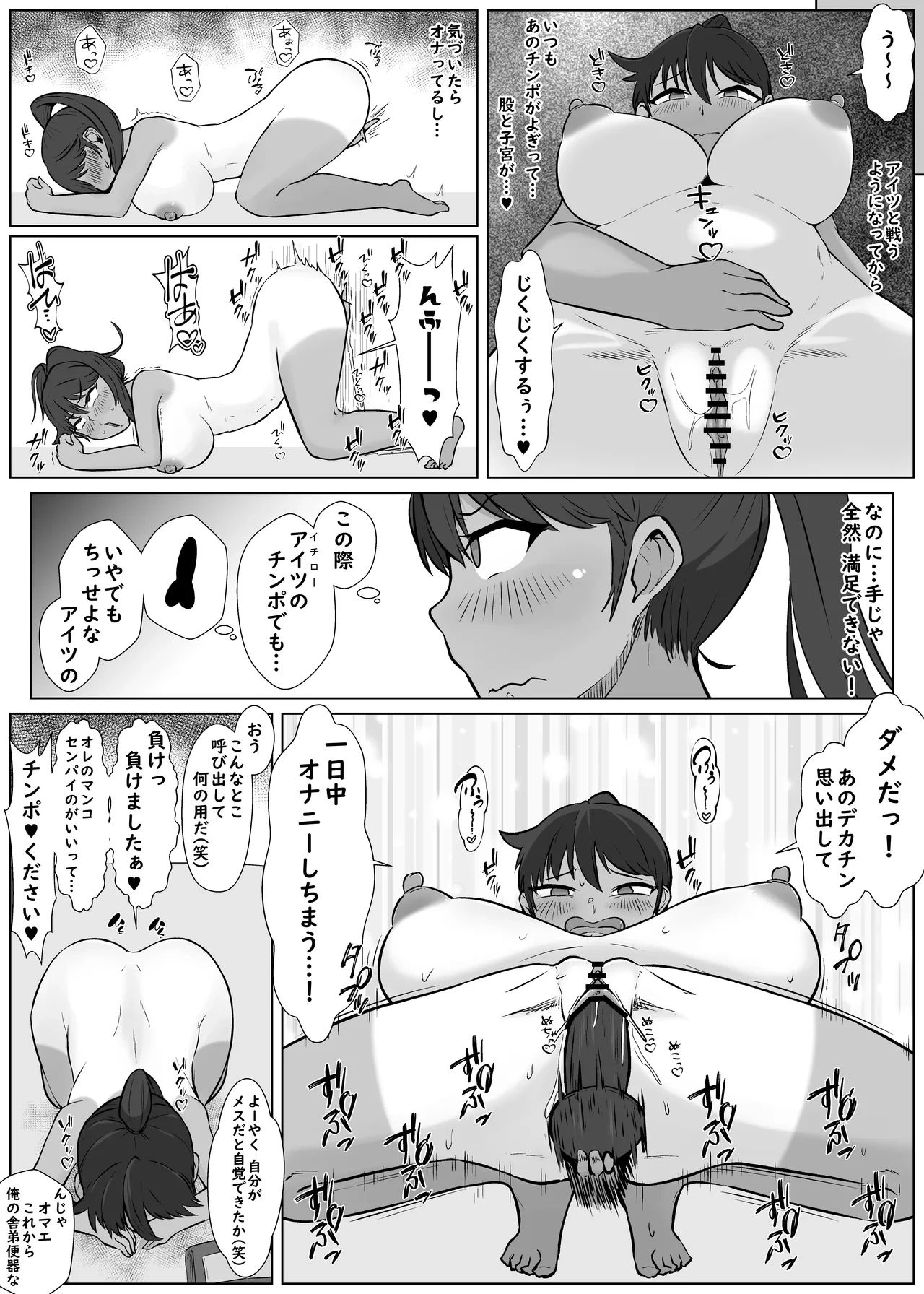 หน้า 10