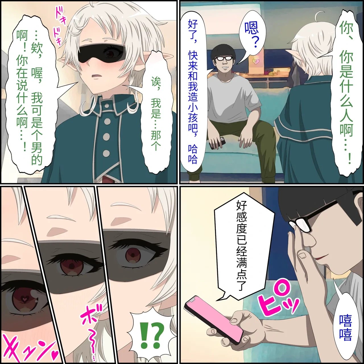 หน้า 6