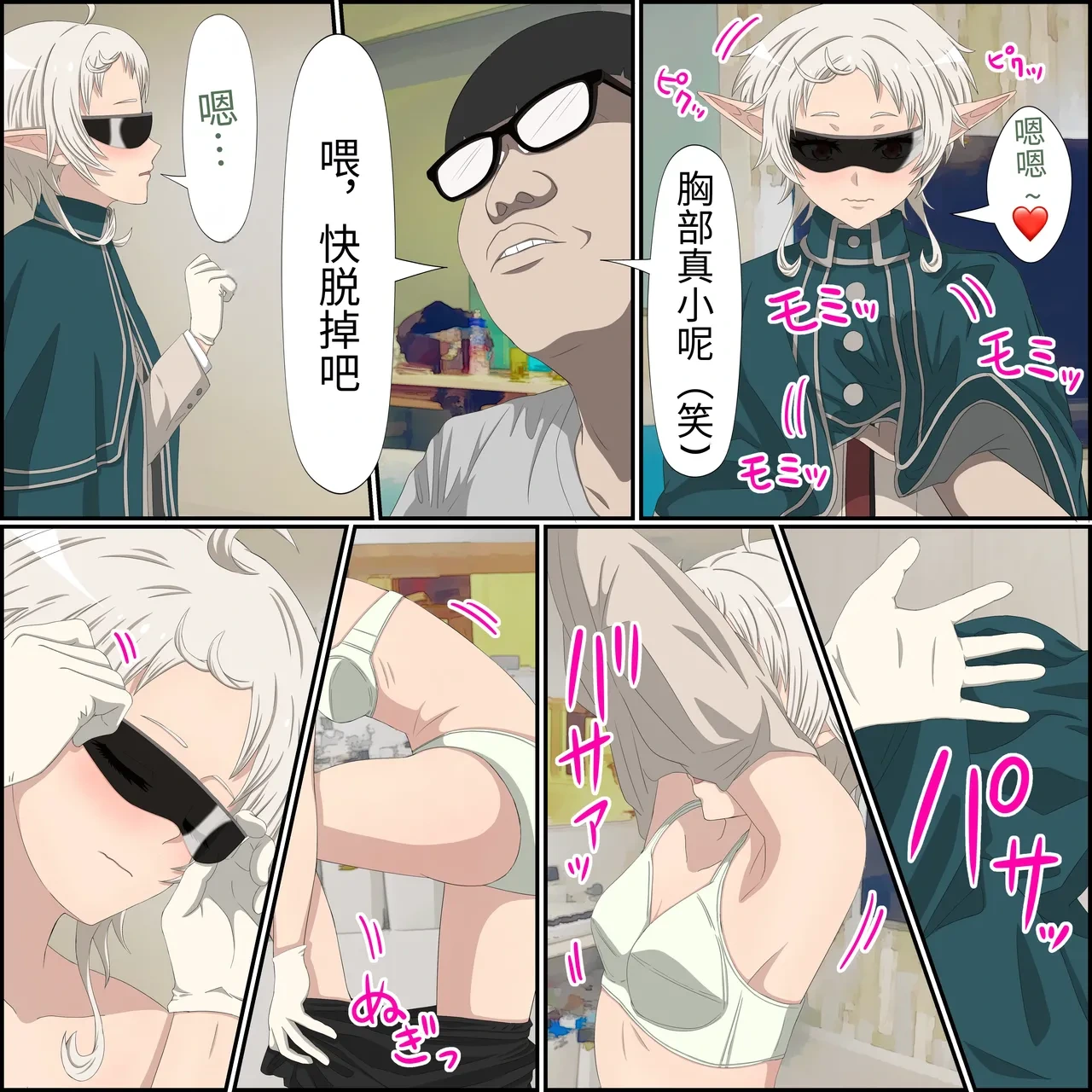 หน้า 8