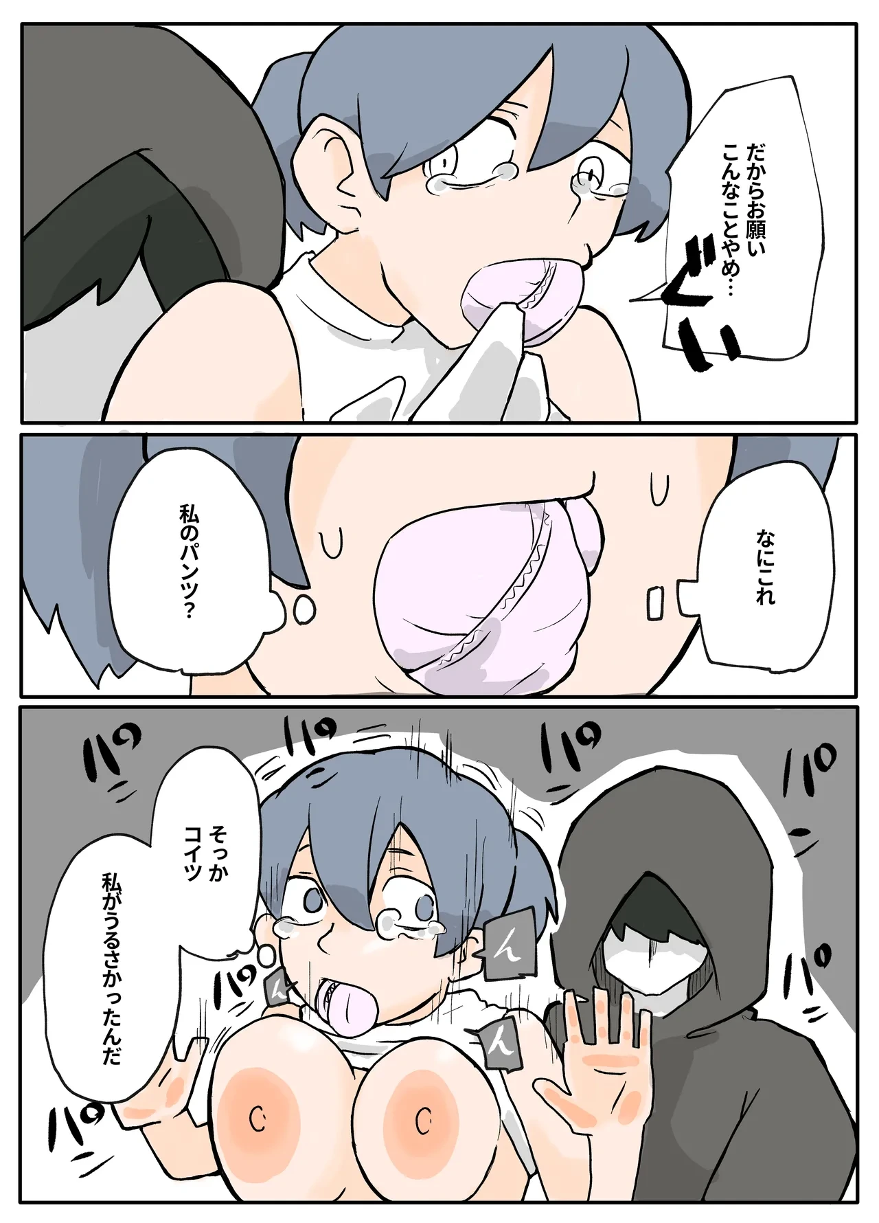 หน้า 14