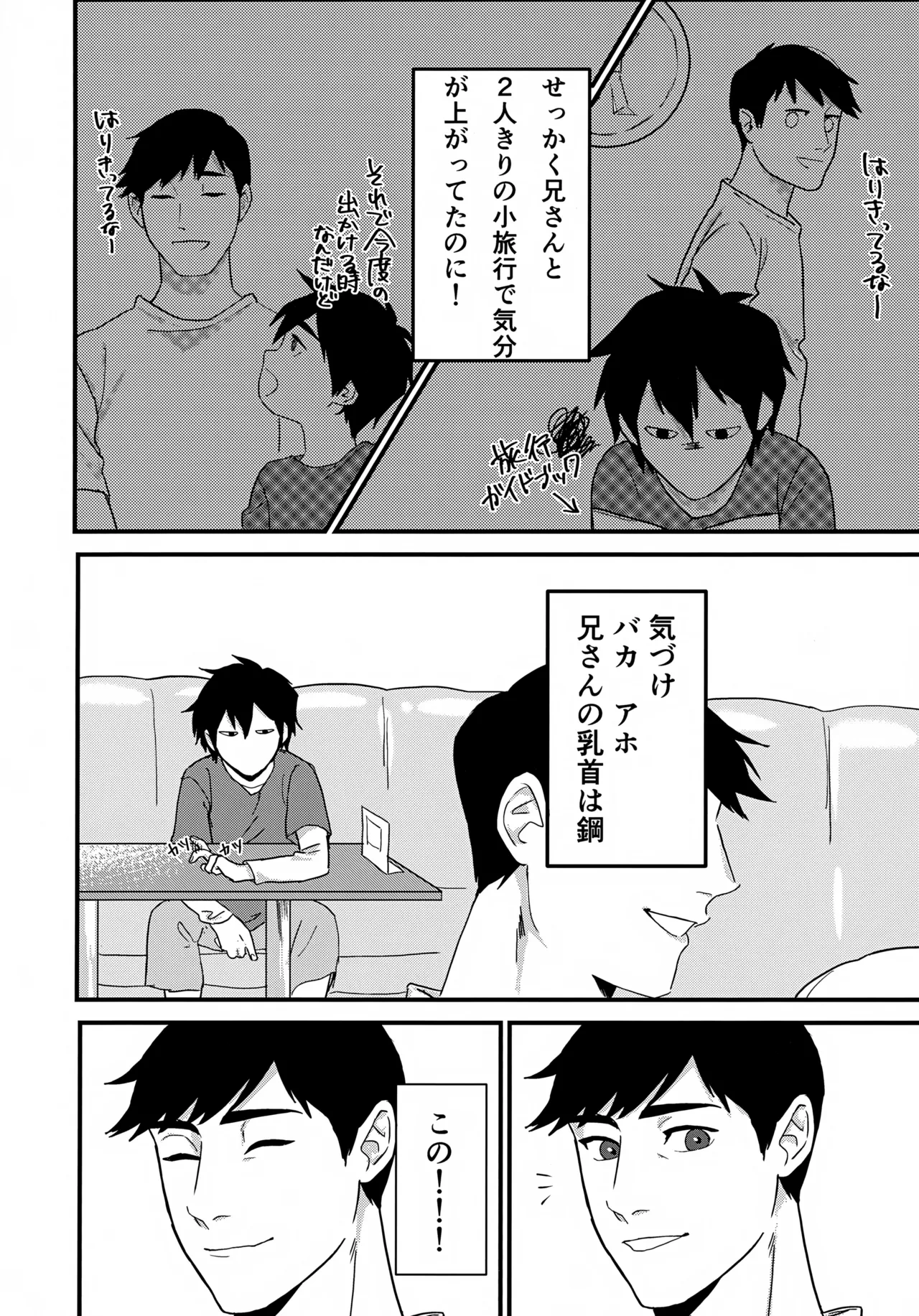 หน้า 3