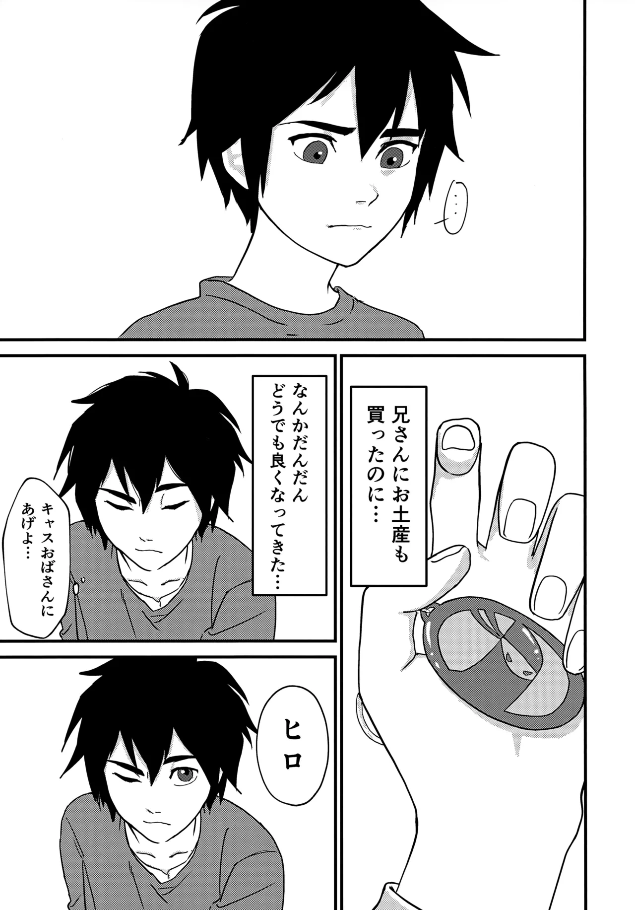 หน้า 4