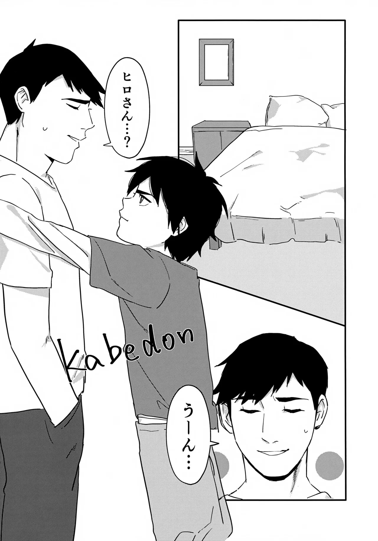 หน้า 6