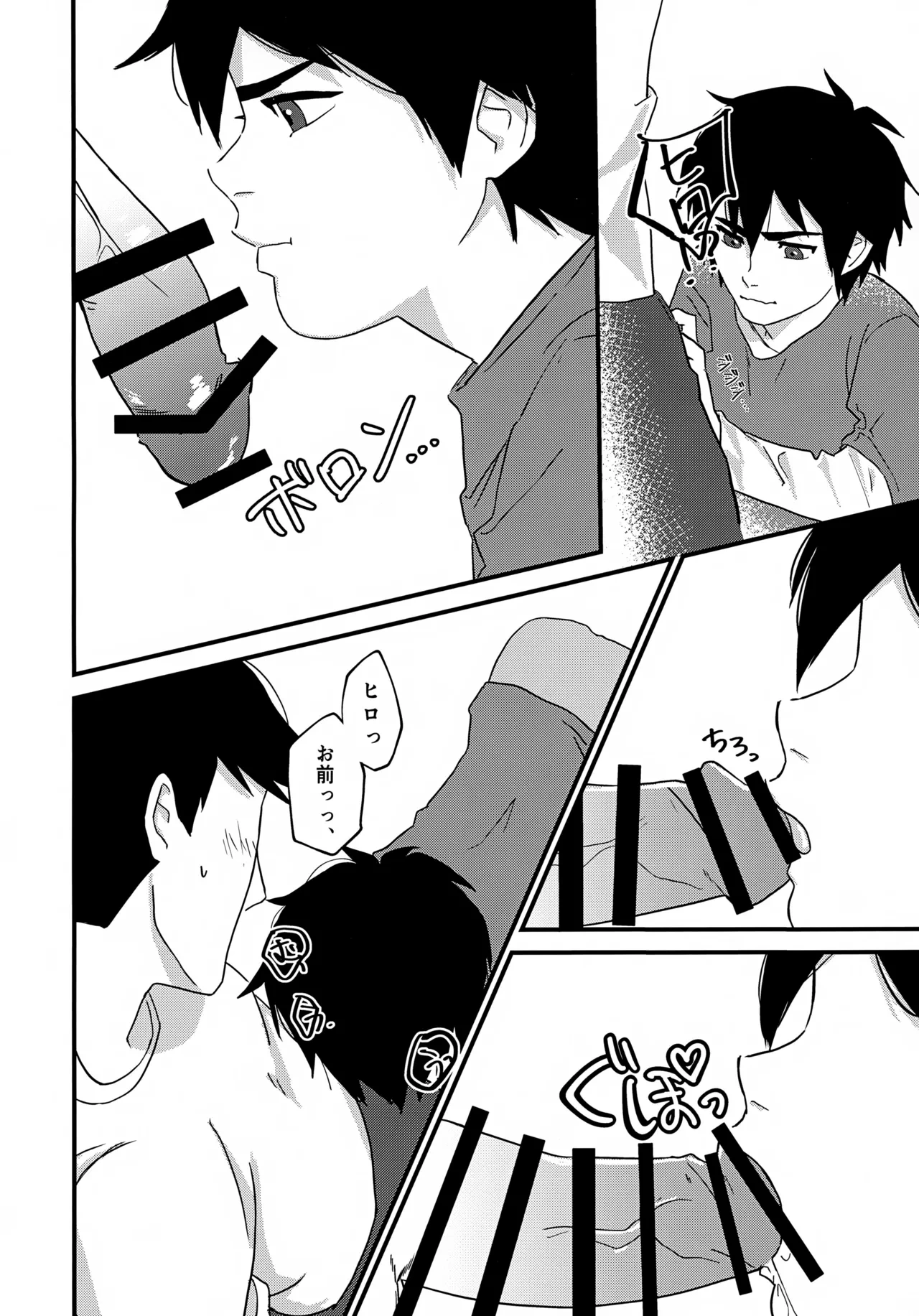 หน้า 7