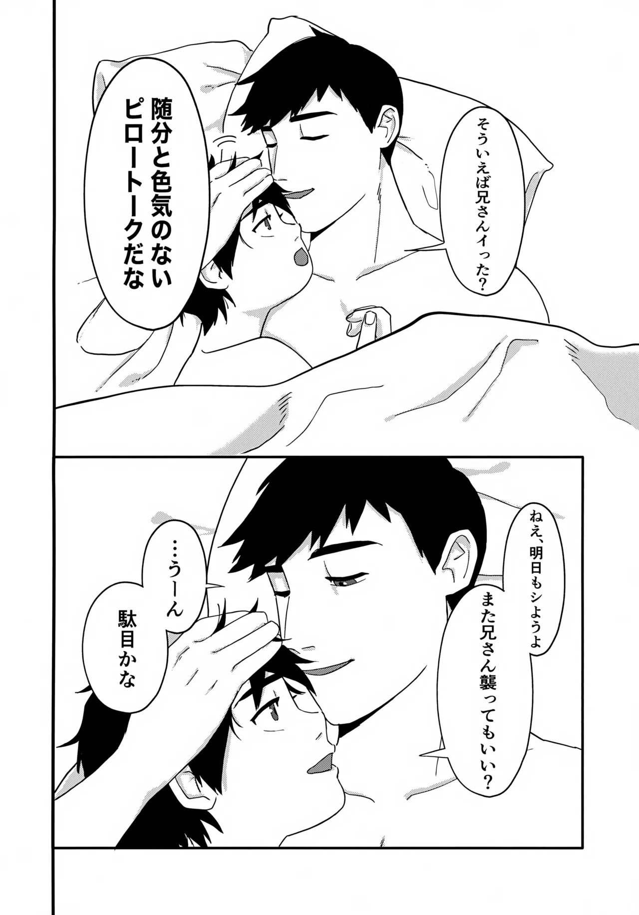 หน้า 17