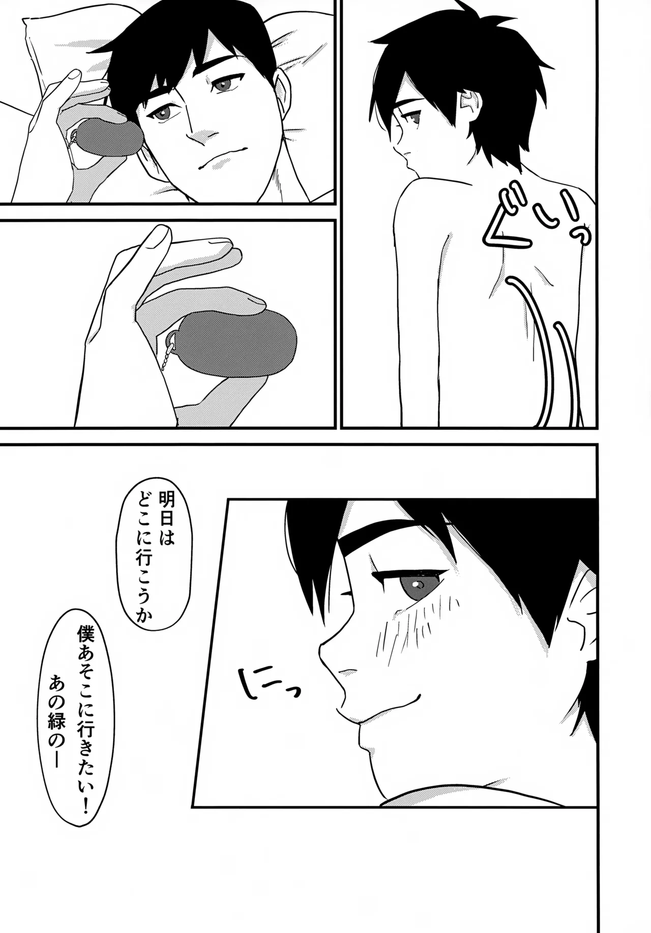 หน้า 18