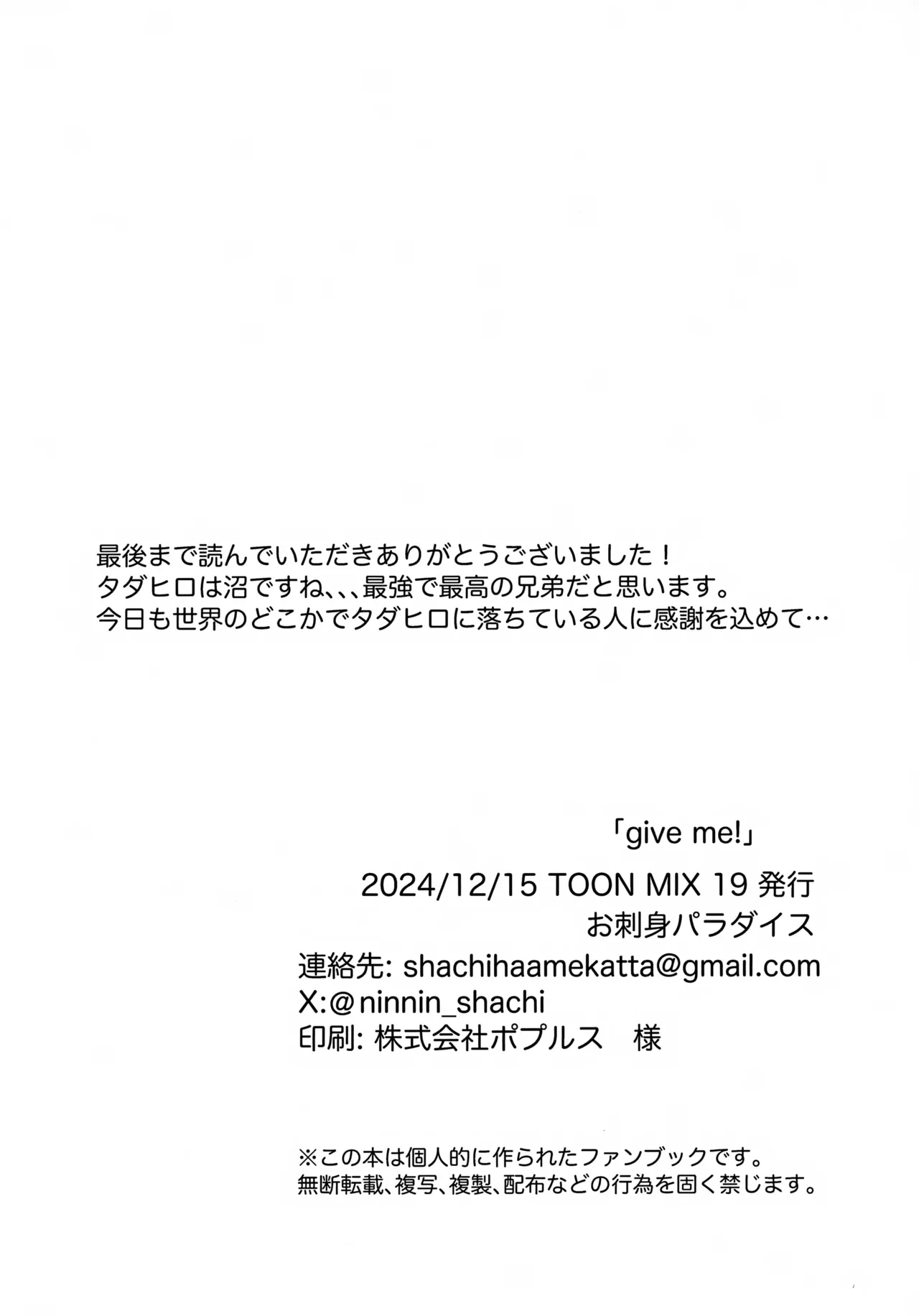 หน้า 19