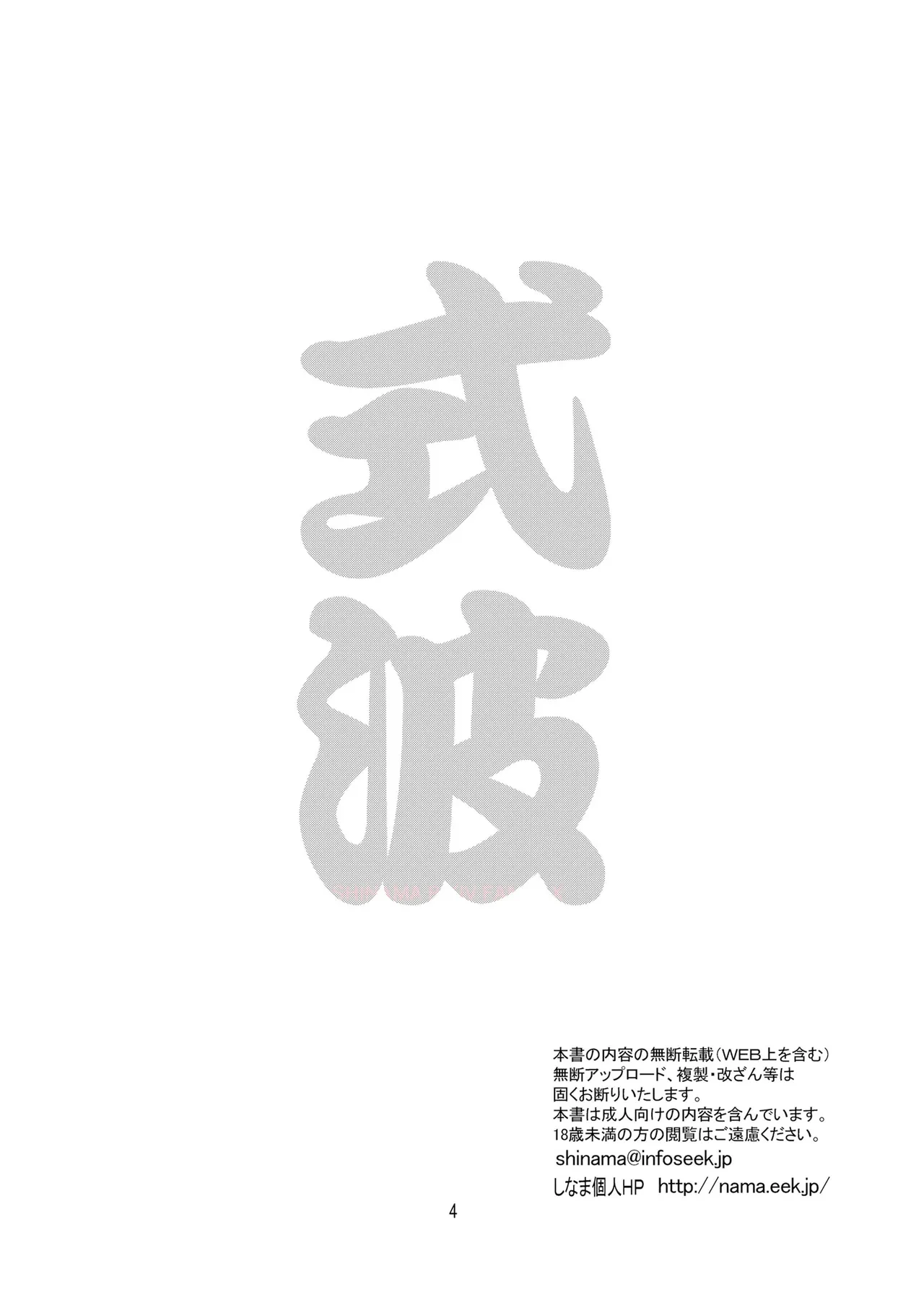 หน้า 3
