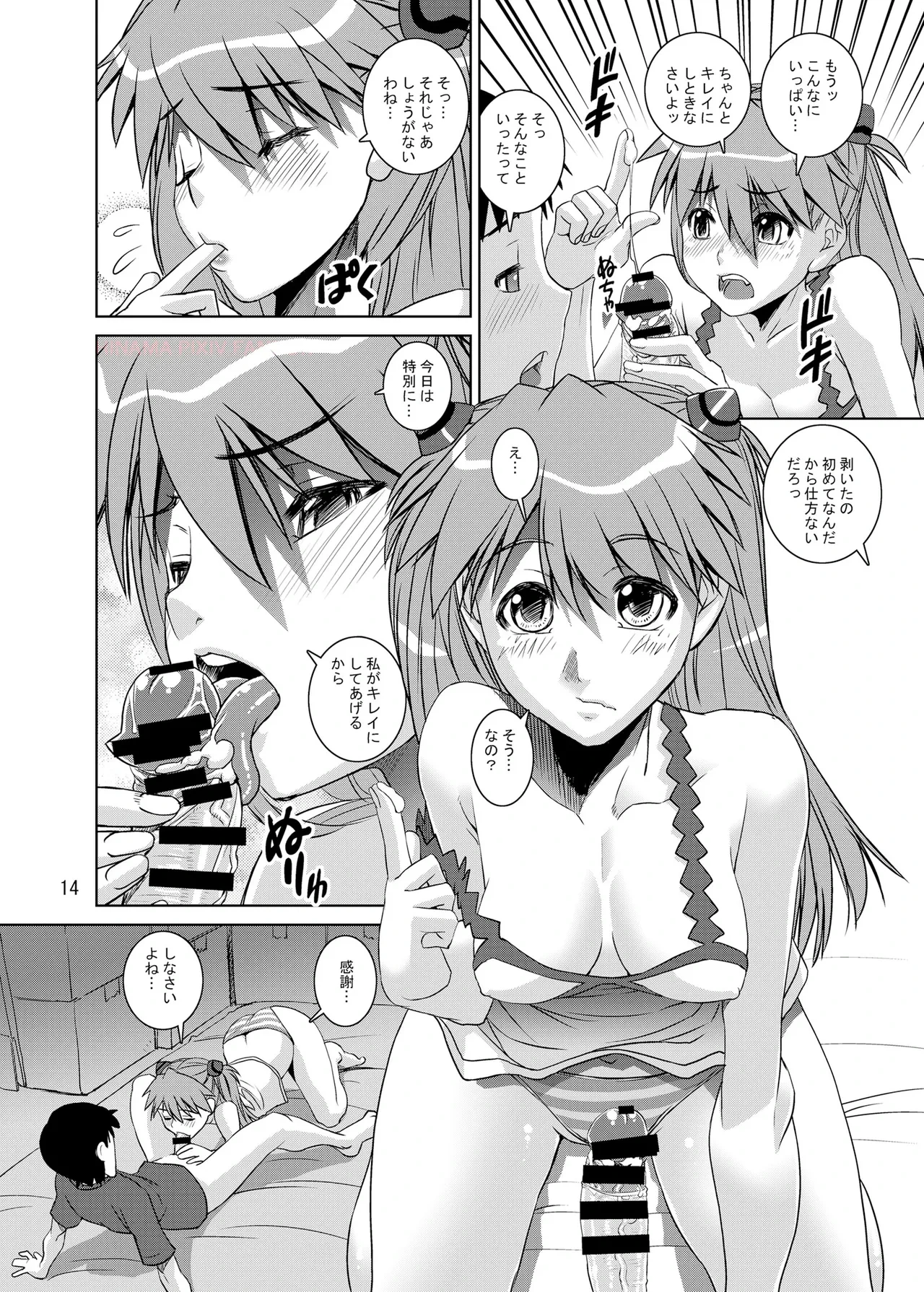 หน้า 13