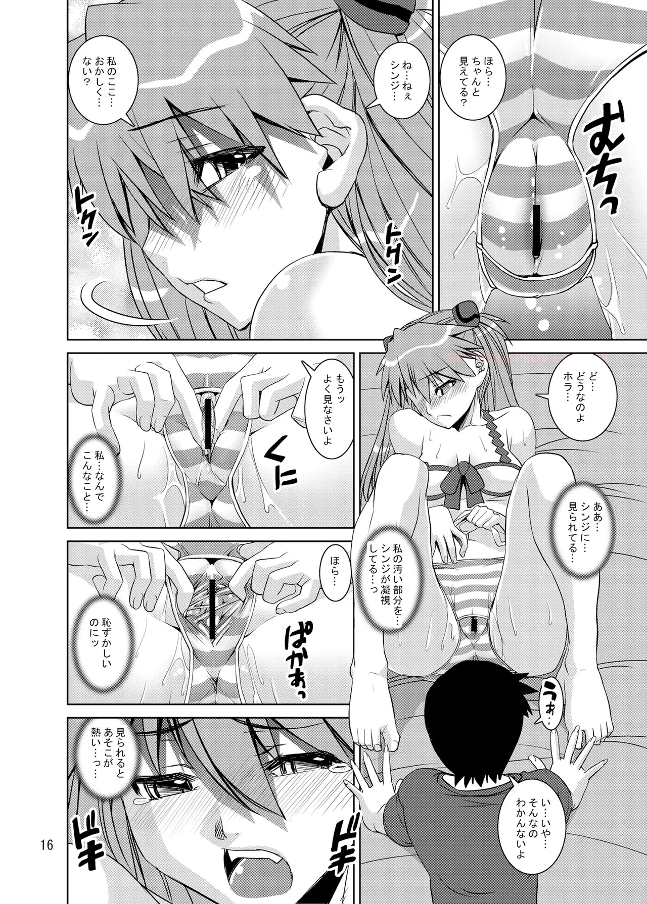 หน้า 15