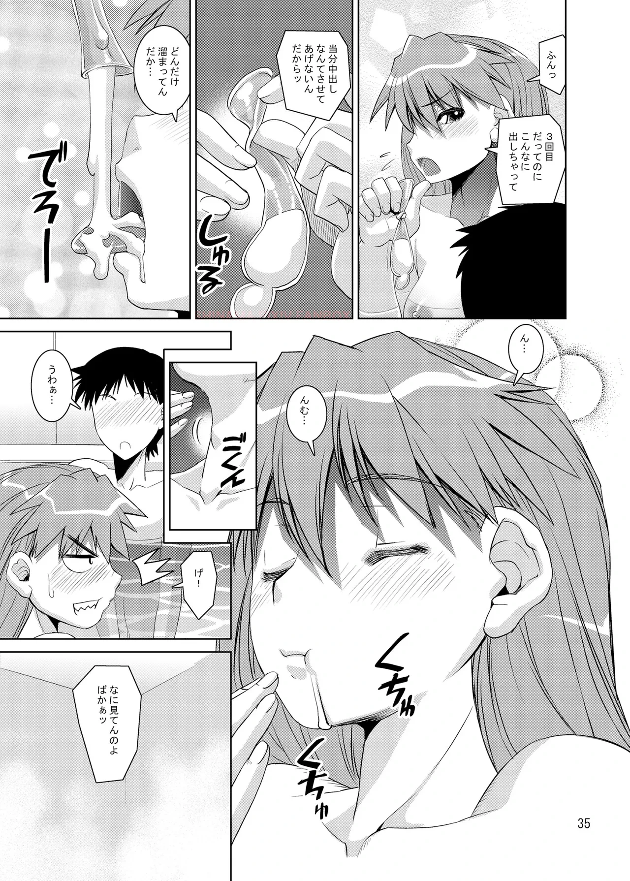 หน้า 34