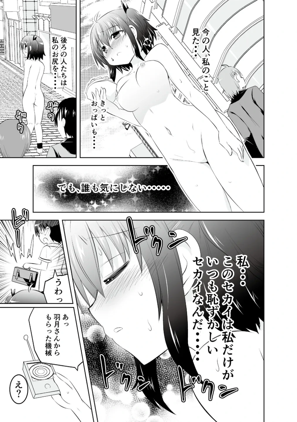 หน้า 19