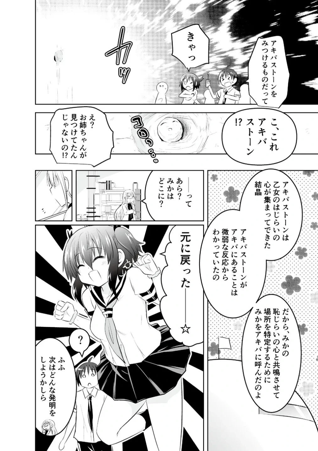 หน้า 20