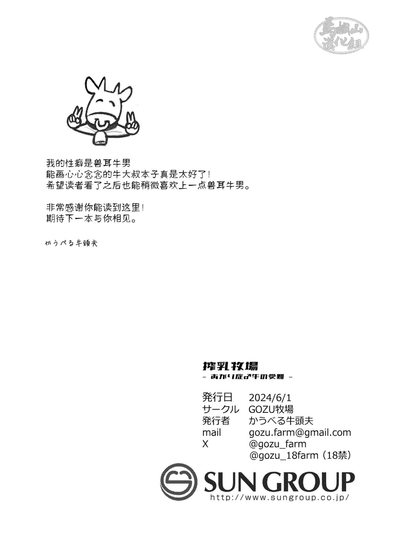 หน้า 19