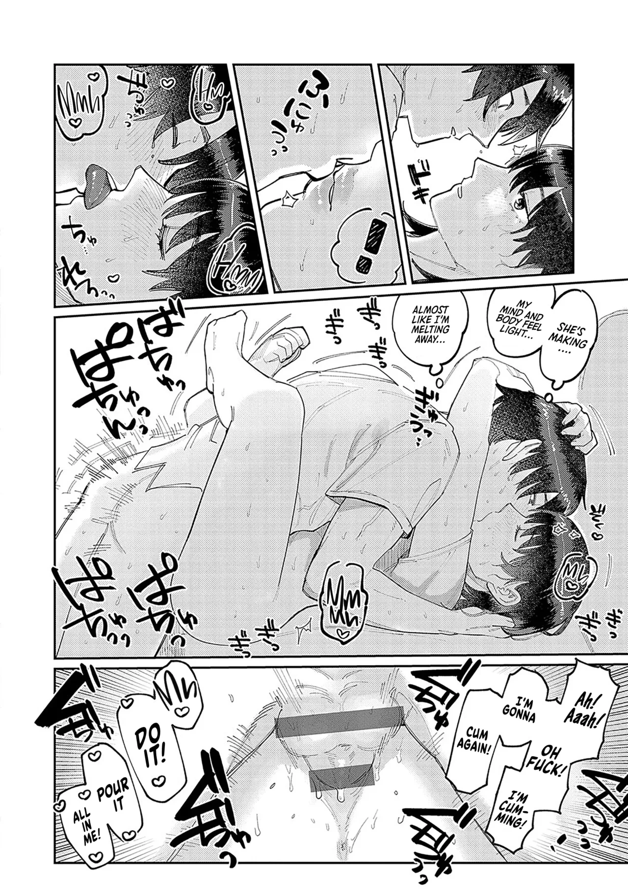 หน้า 22