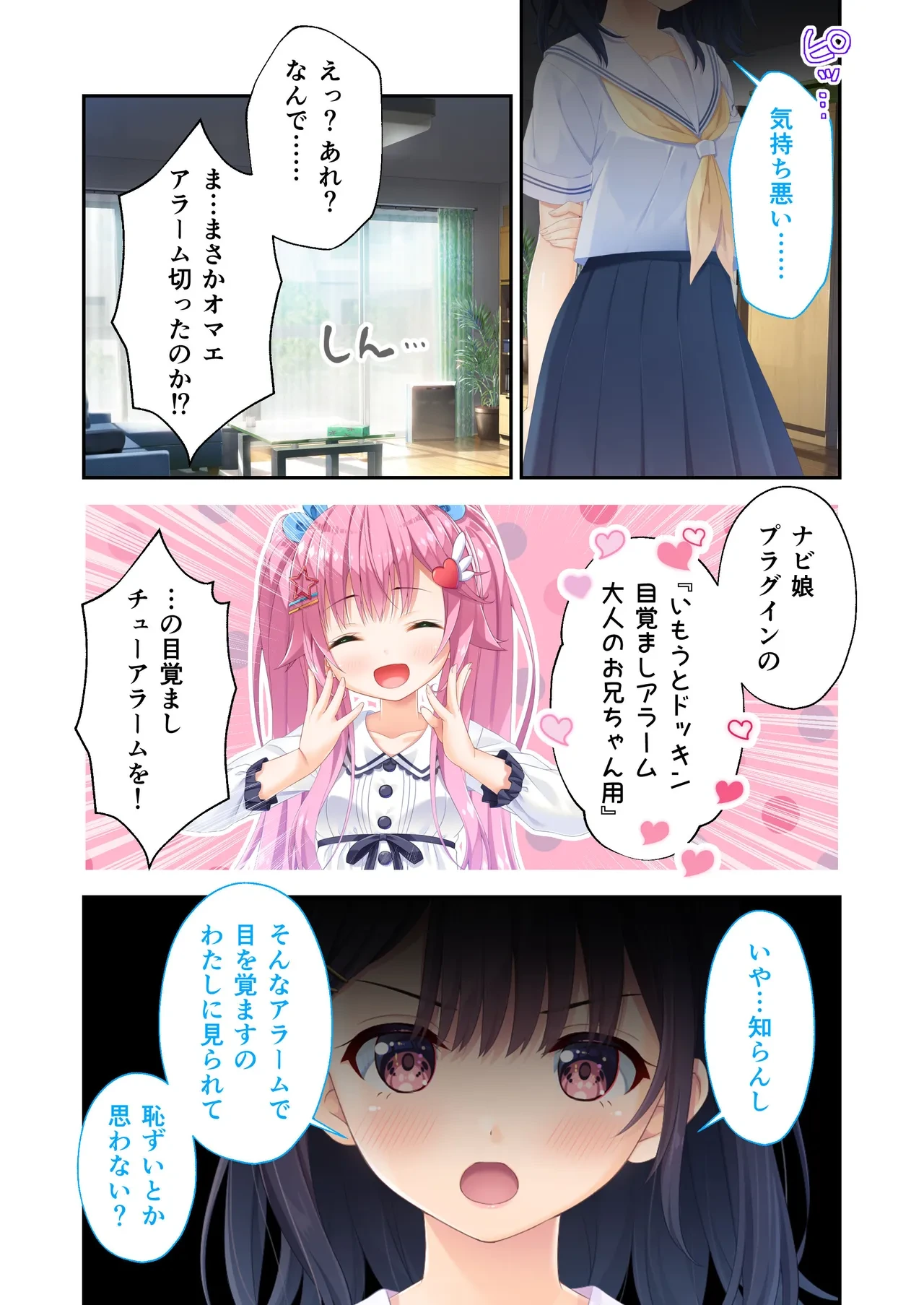 หน้า 4