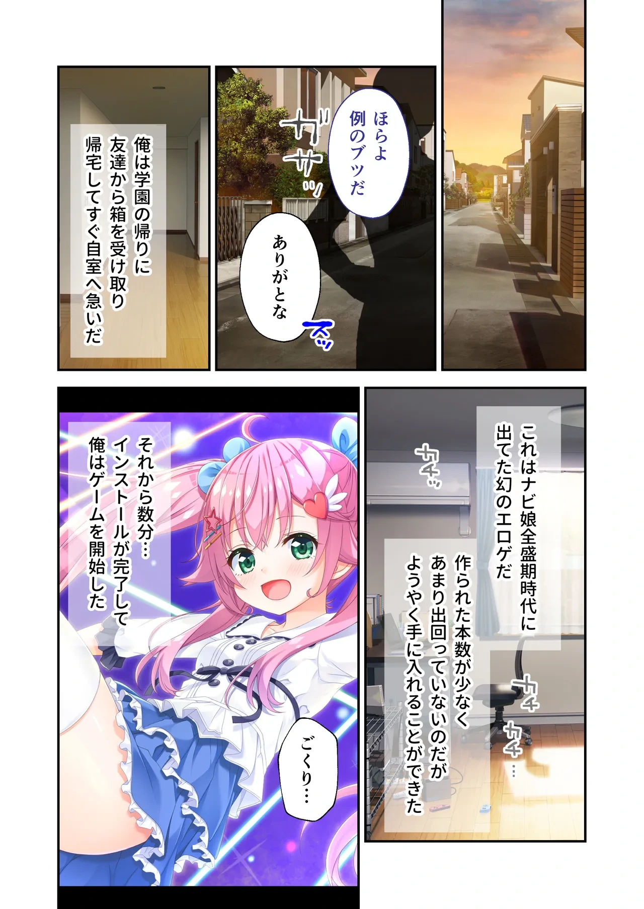 หน้า 9