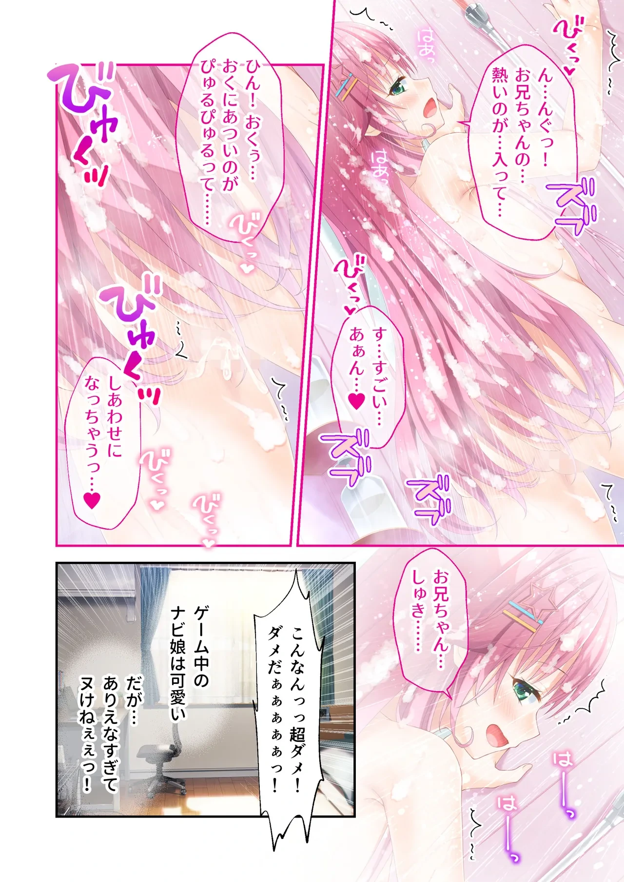 หน้า 13