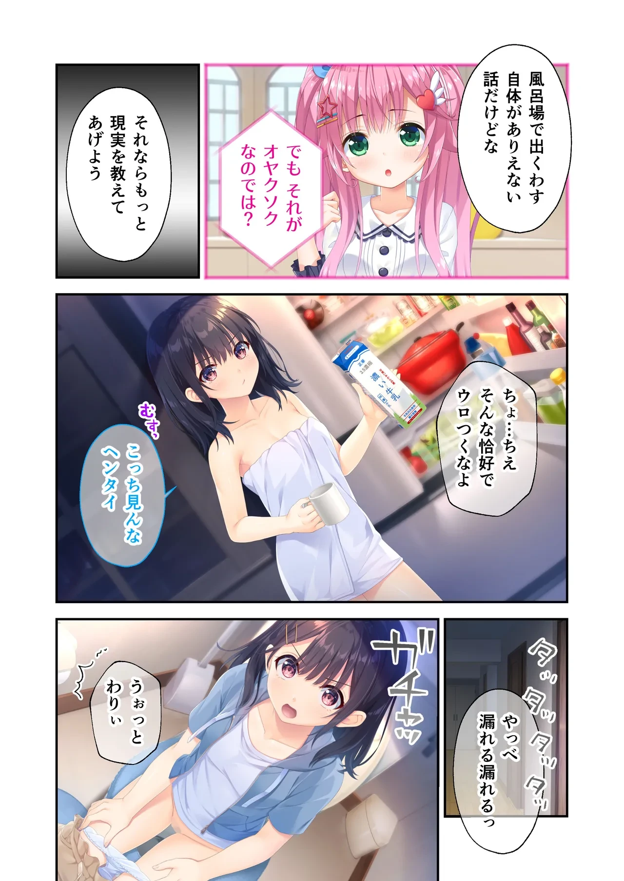 หน้า 15