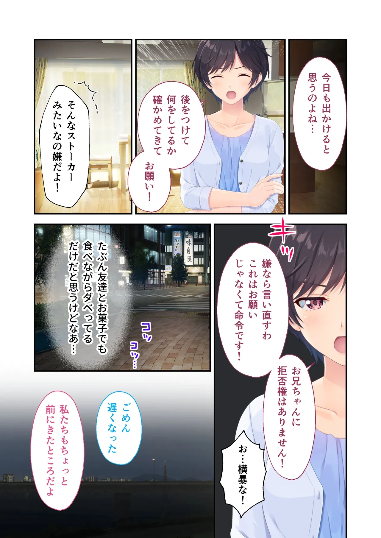 หน้า 19