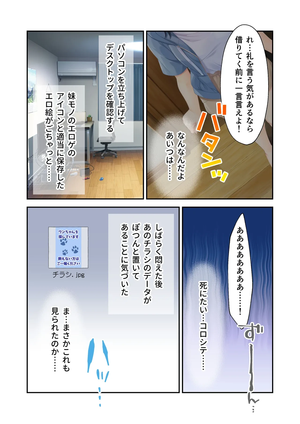 หน้า 25