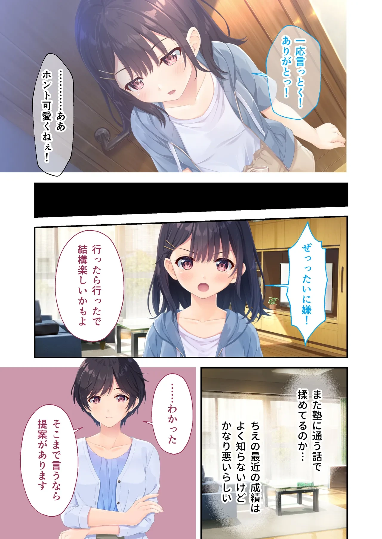 หน้า 26