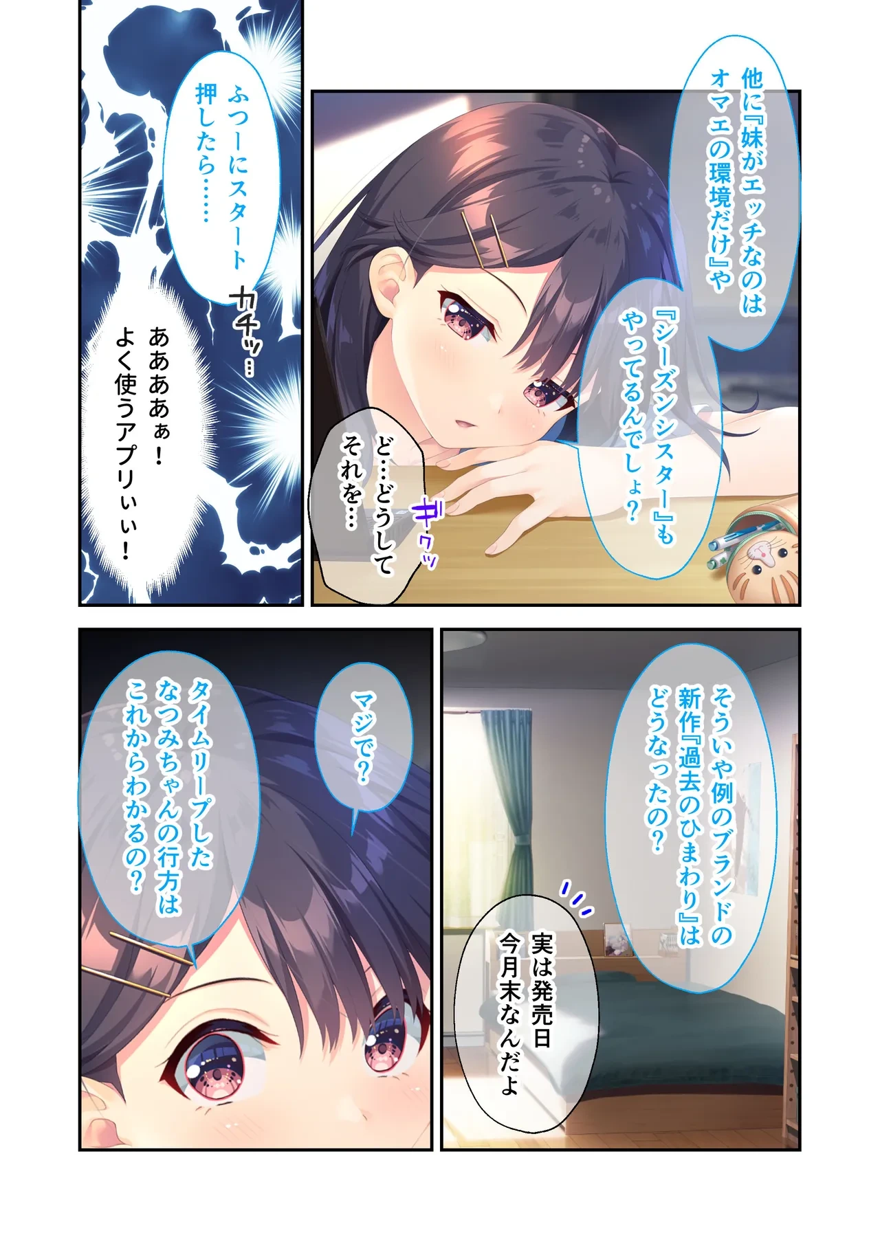 หน้า 31