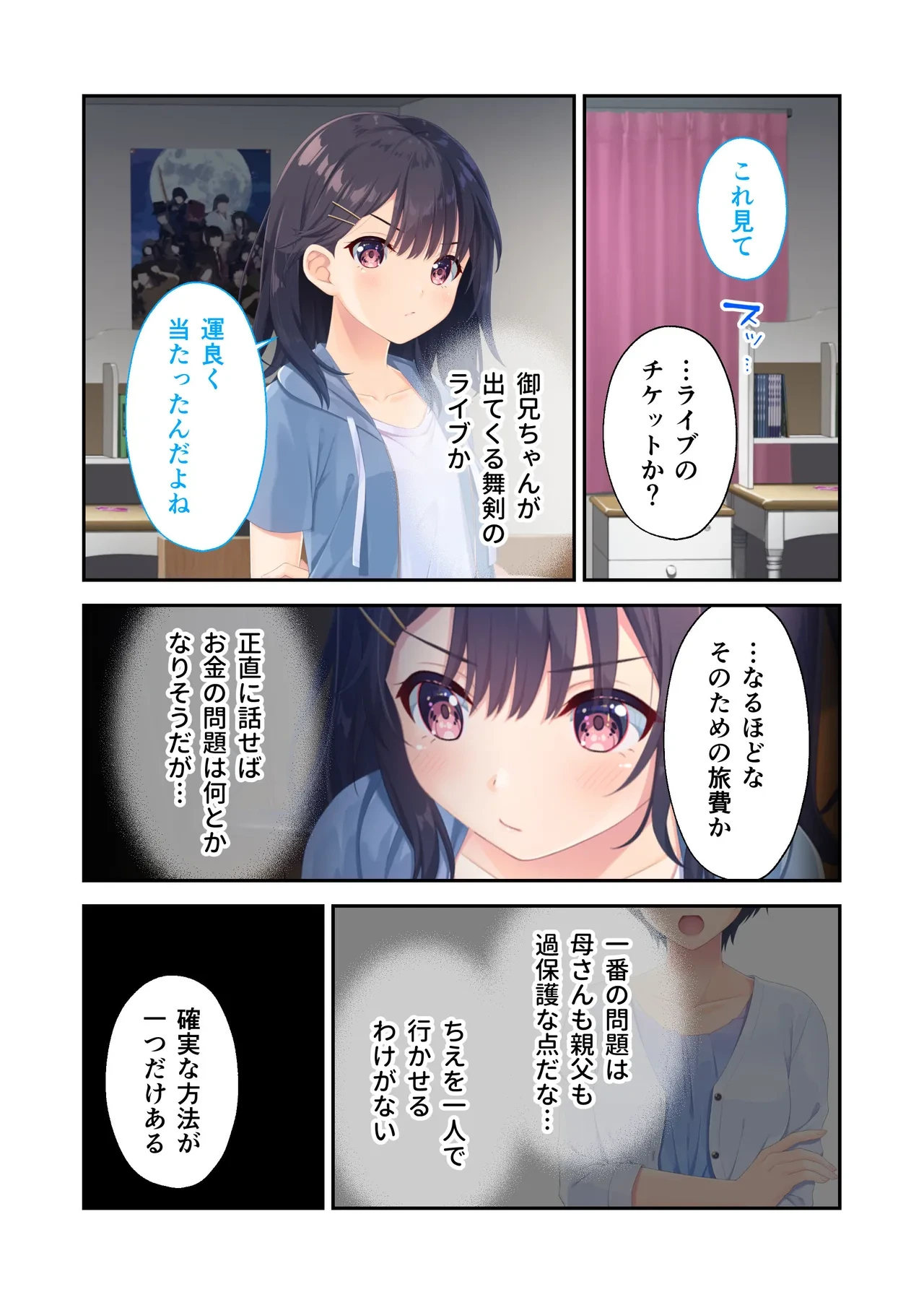 หน้า 35