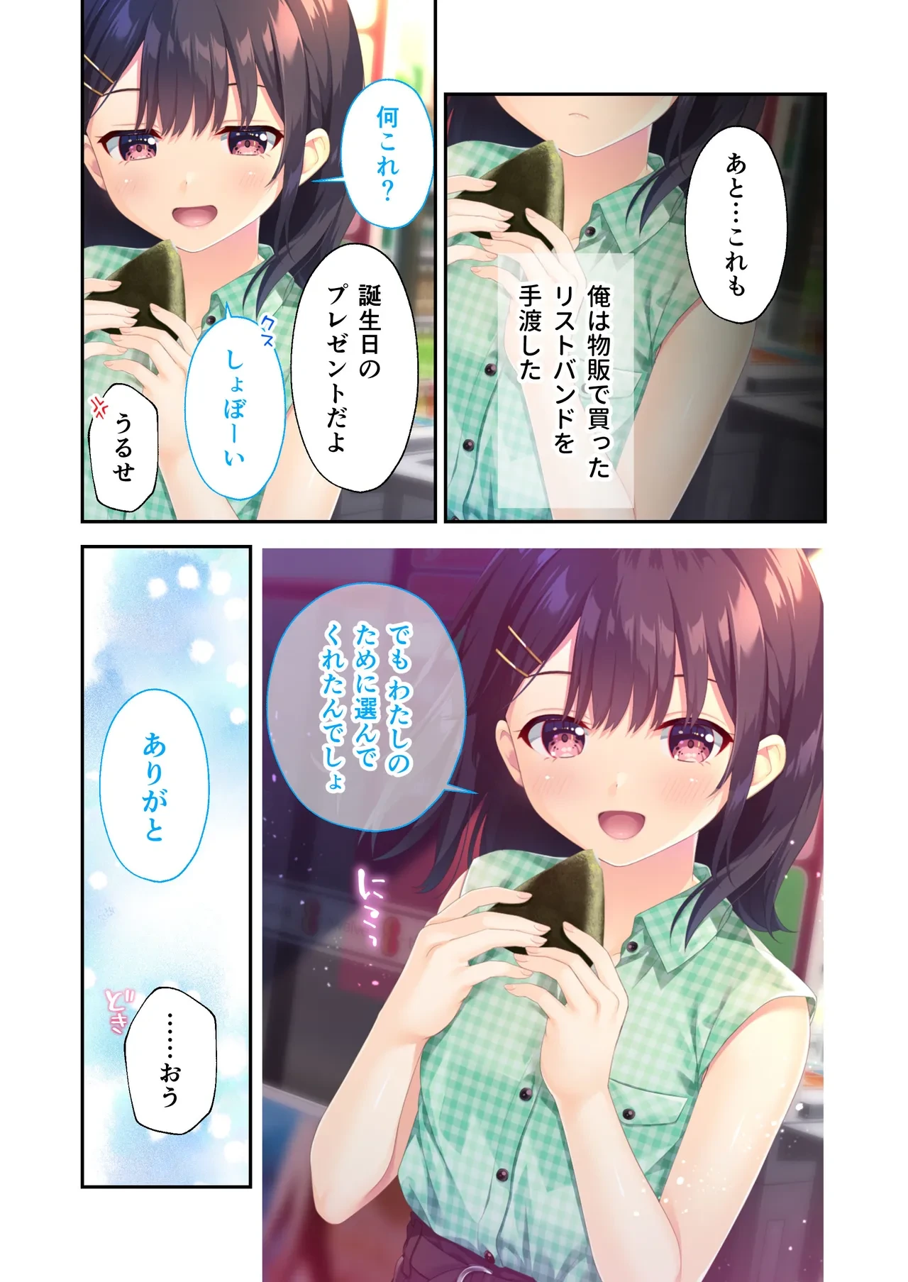 หน้า 38