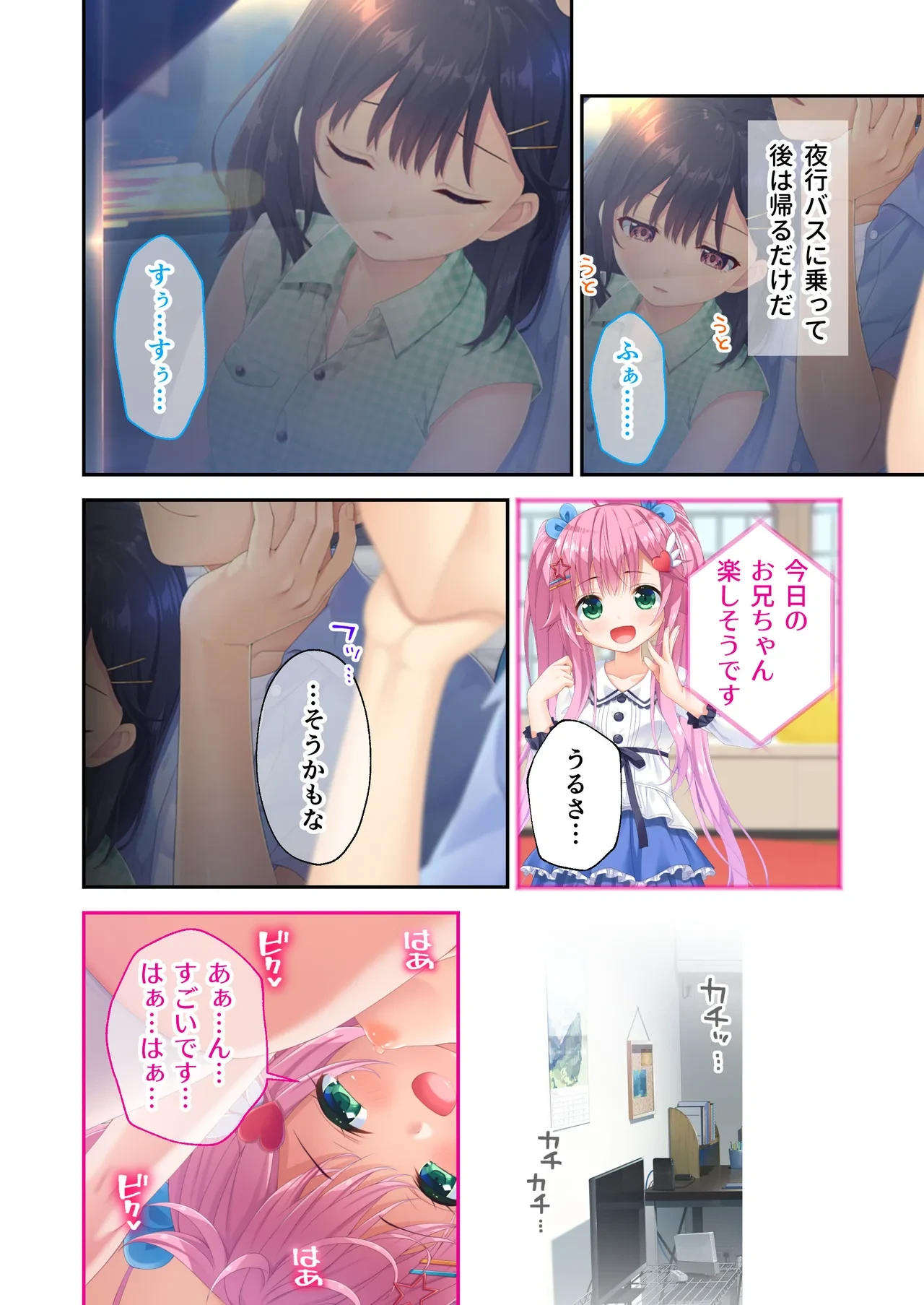 หน้า 39