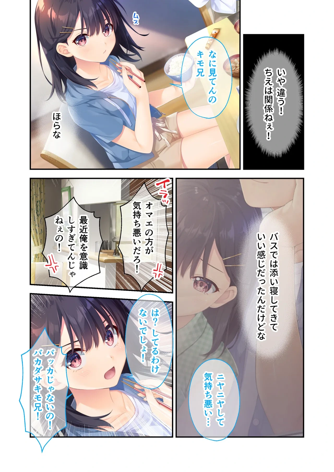 หน้า 41