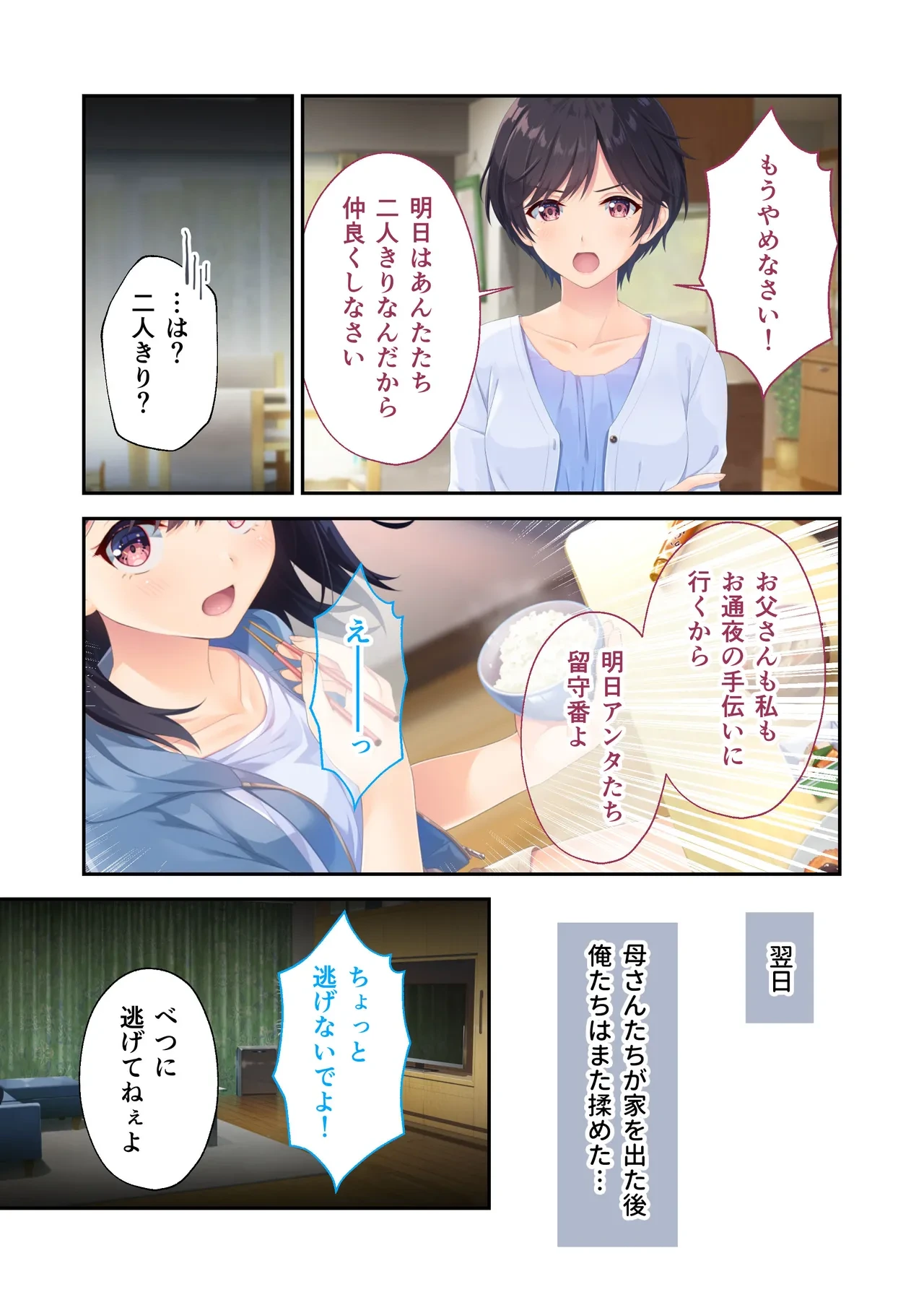 หน้า 42