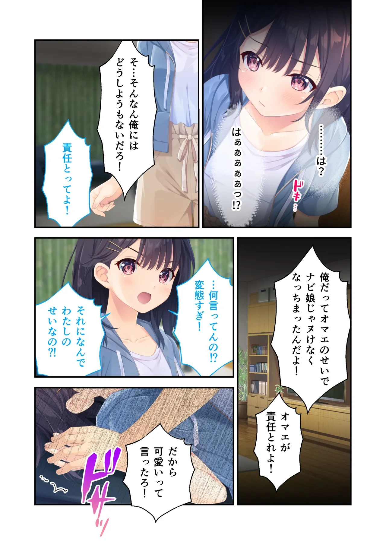 หน้า 44