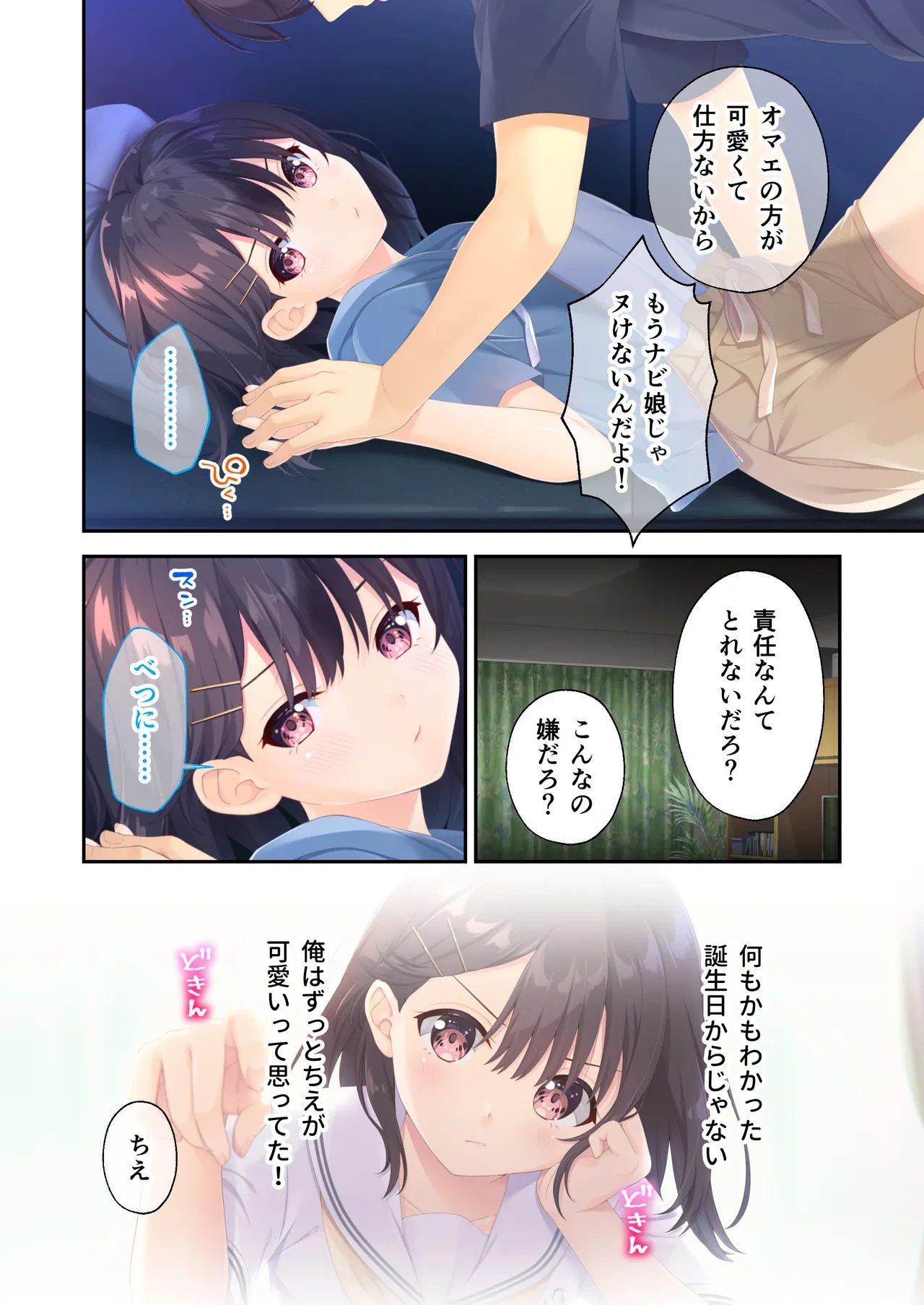 หน้า 45