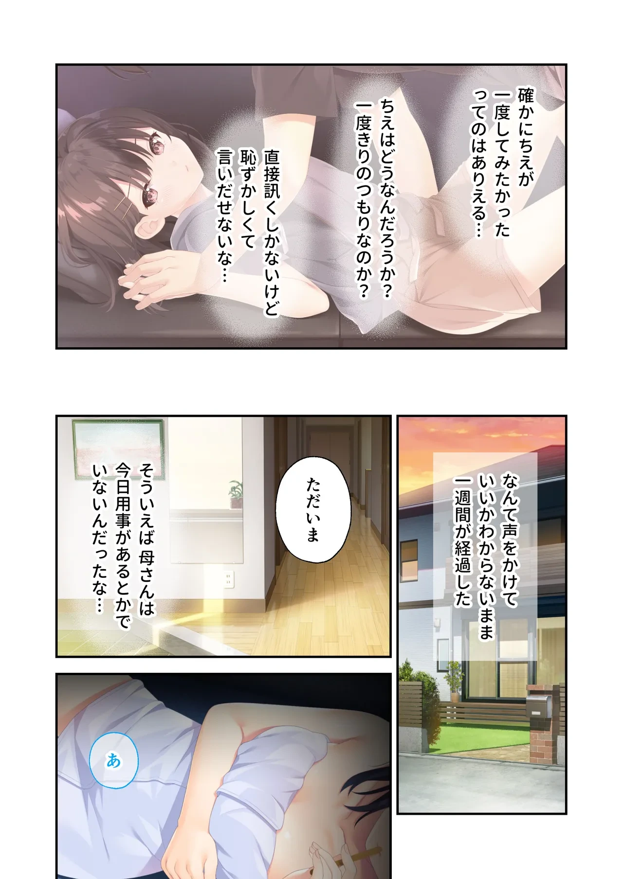 หน้า 51