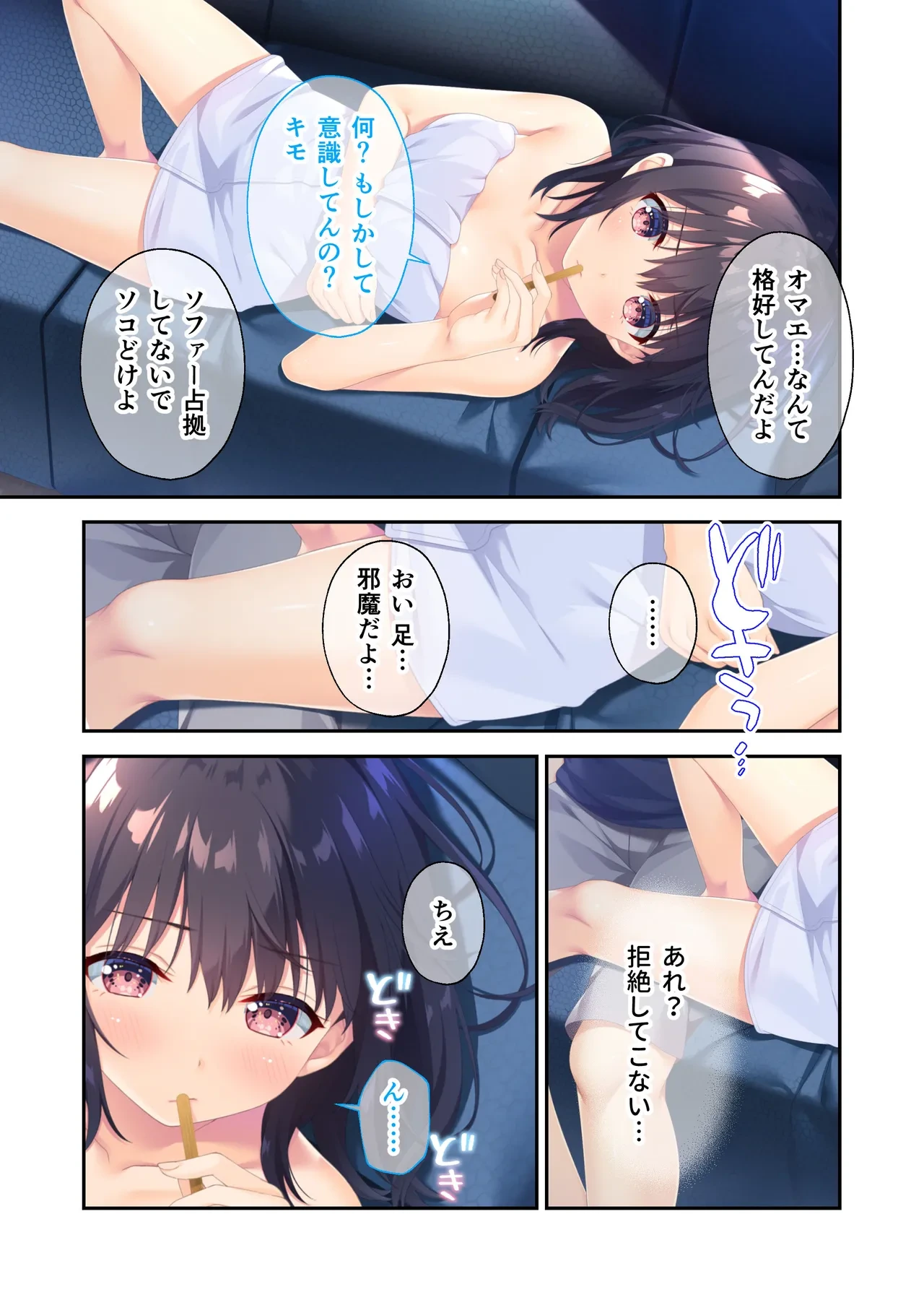 หน้า 52