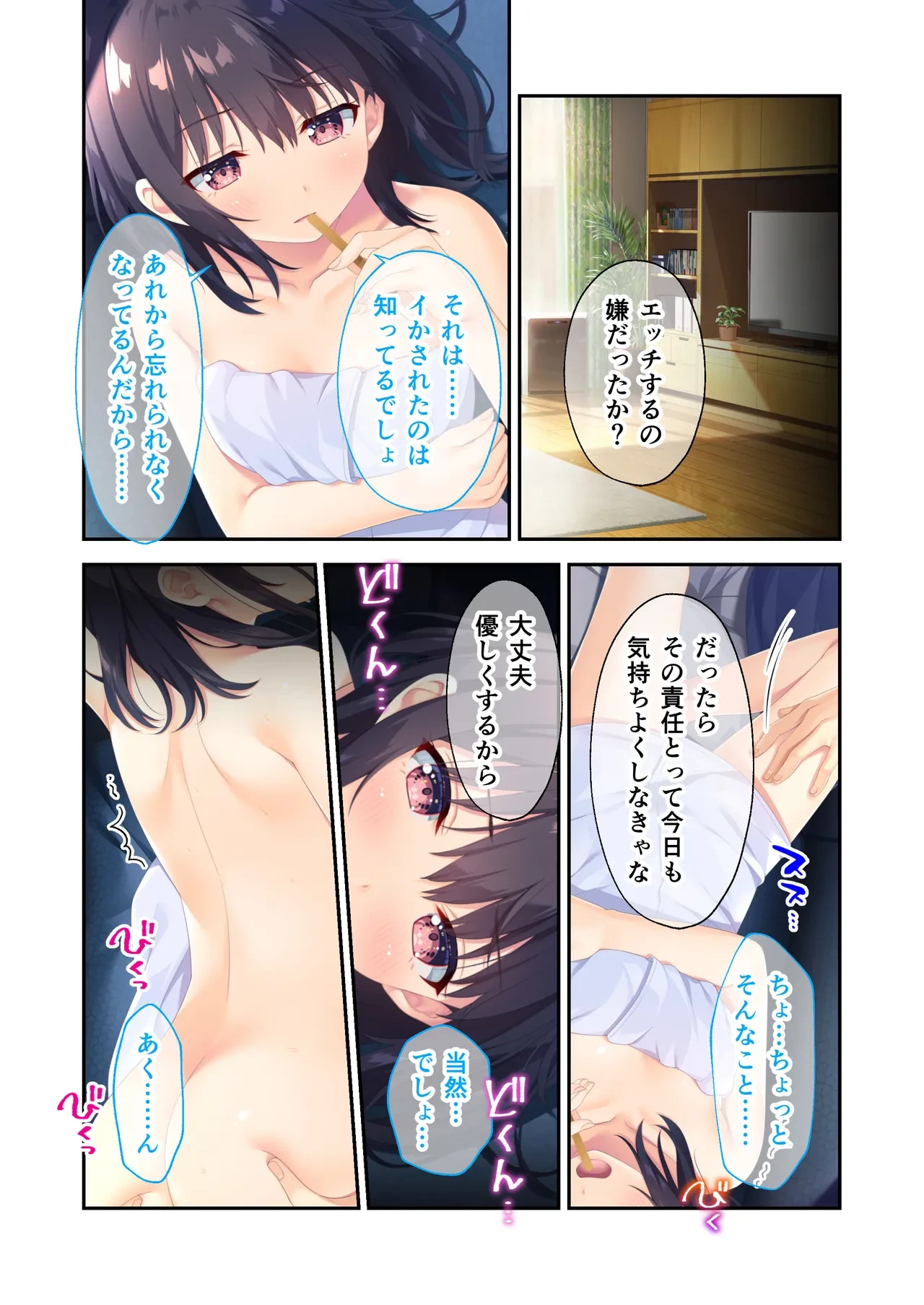 หน้า 53