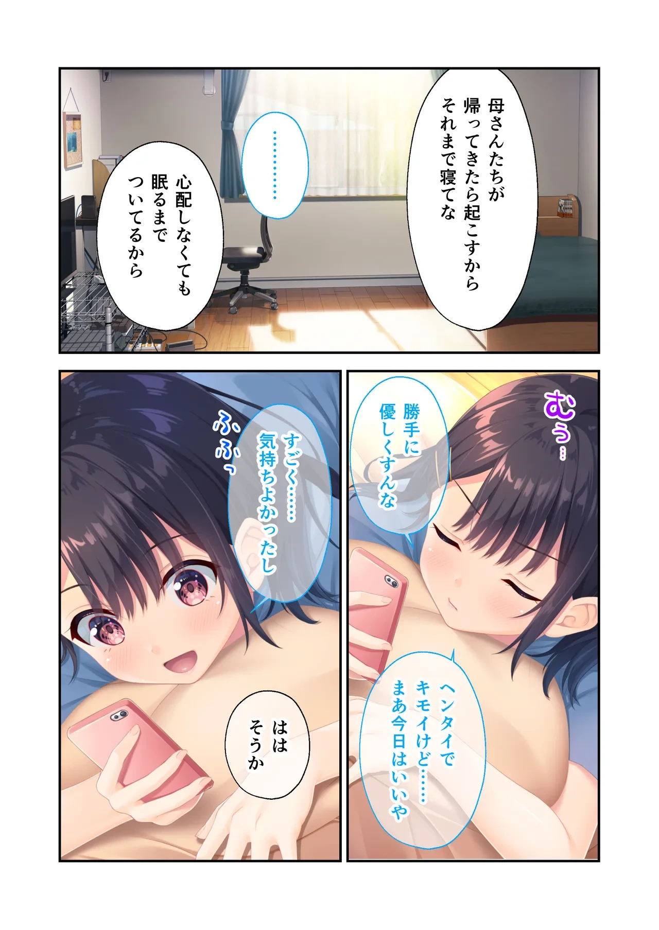 หน้า 64