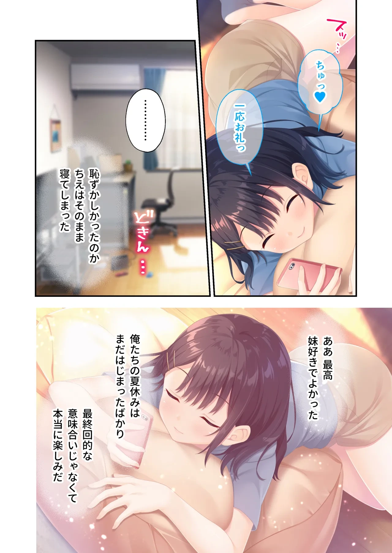 หน้า 65