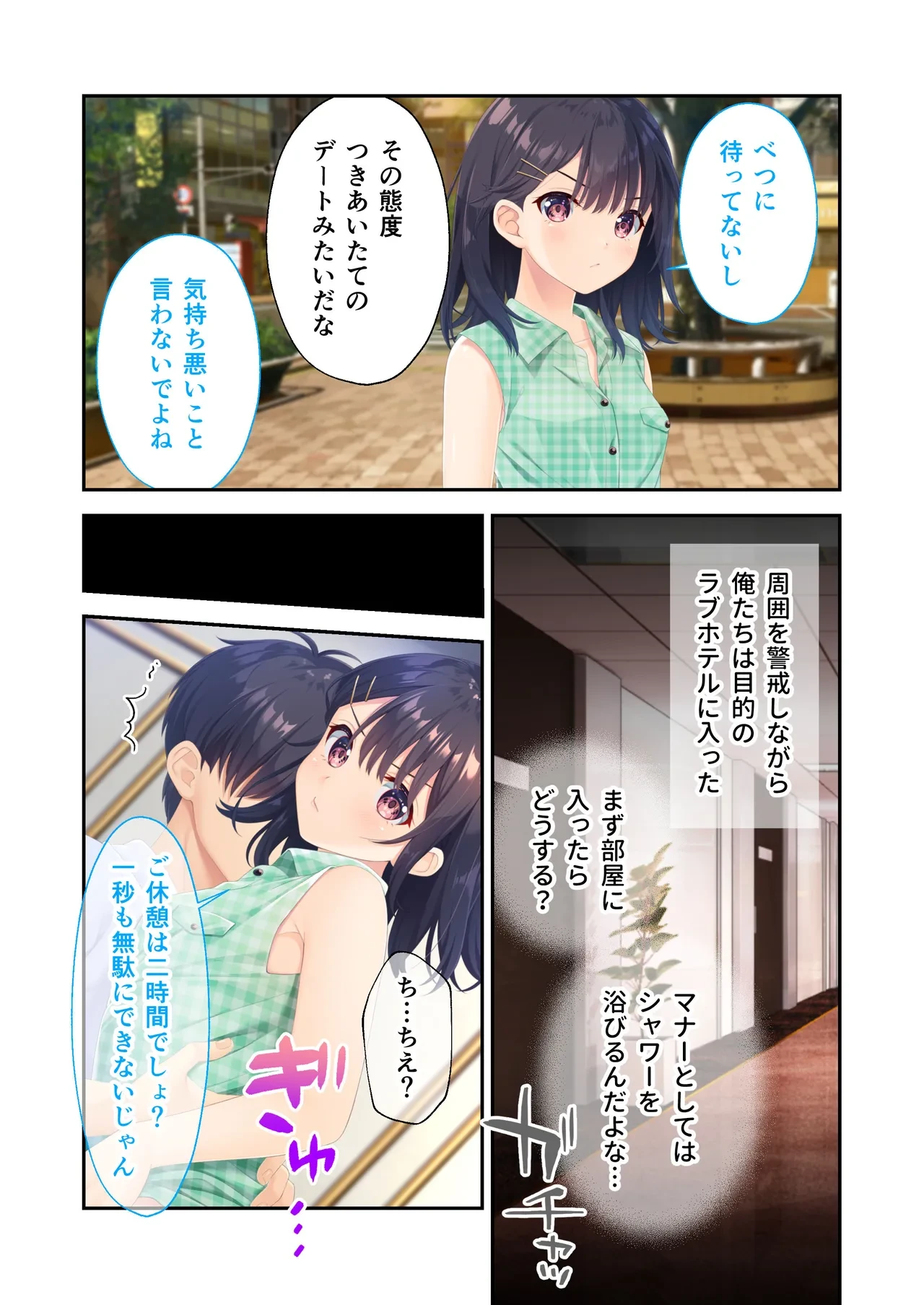 หน้า 74