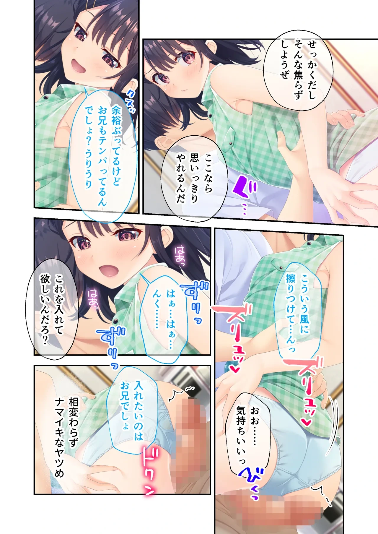 หน้า 75