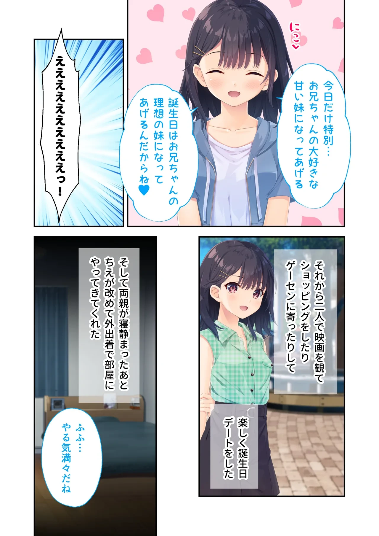 หน้า 91