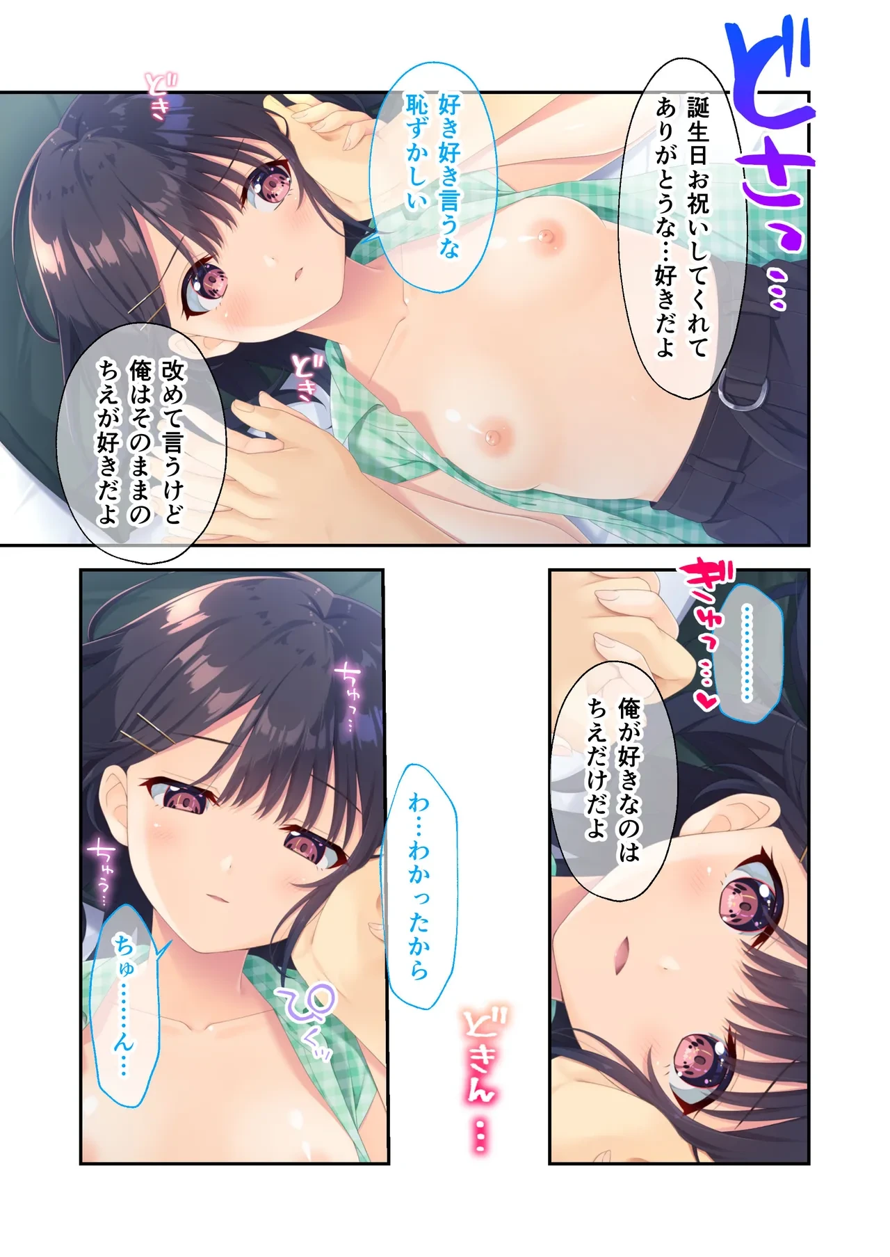 หน้า 93