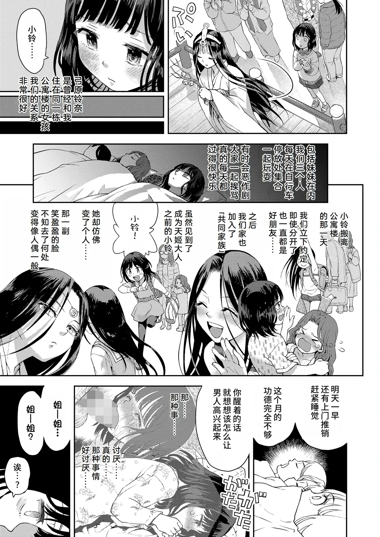 หน้า 19