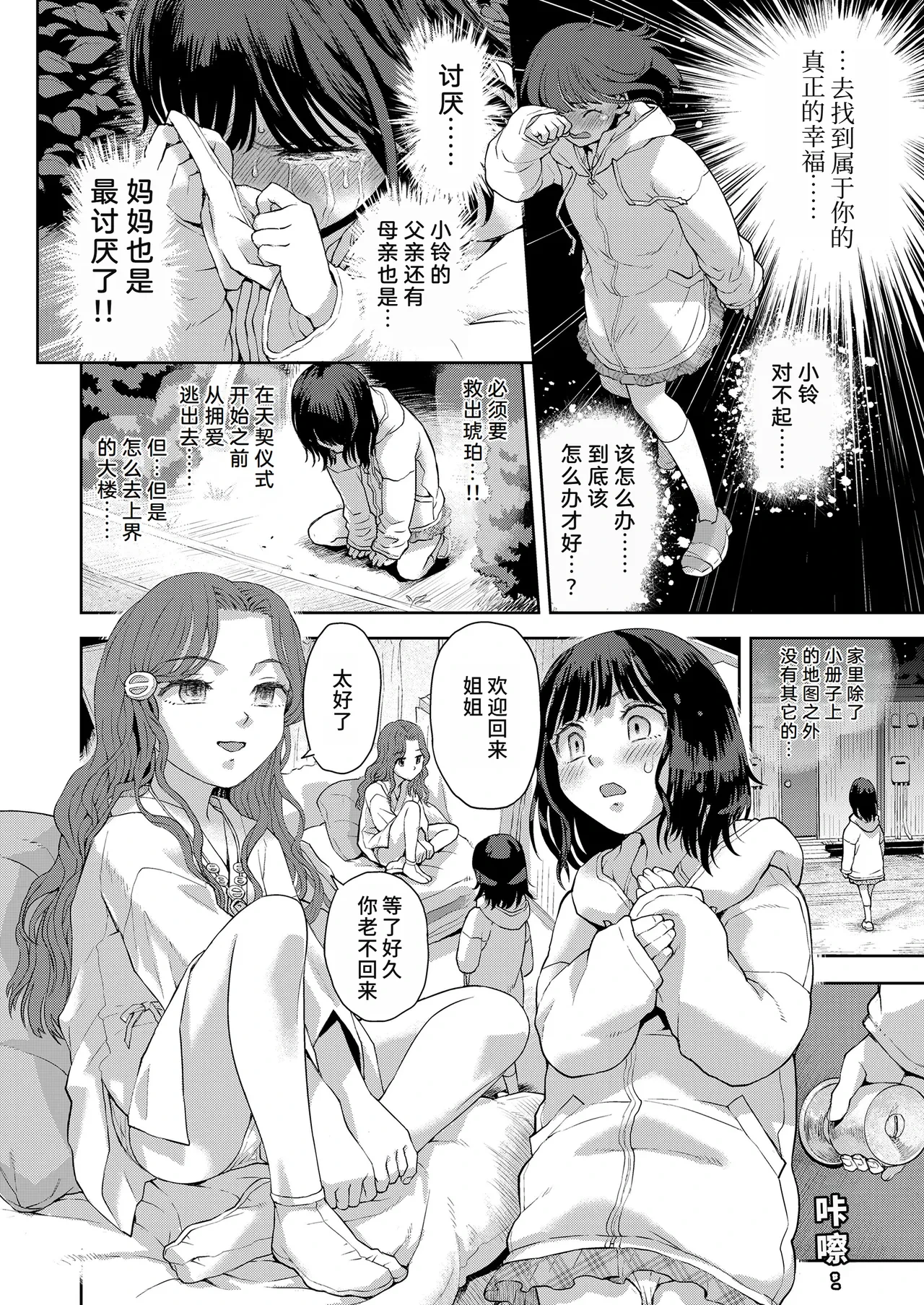 หน้า 34