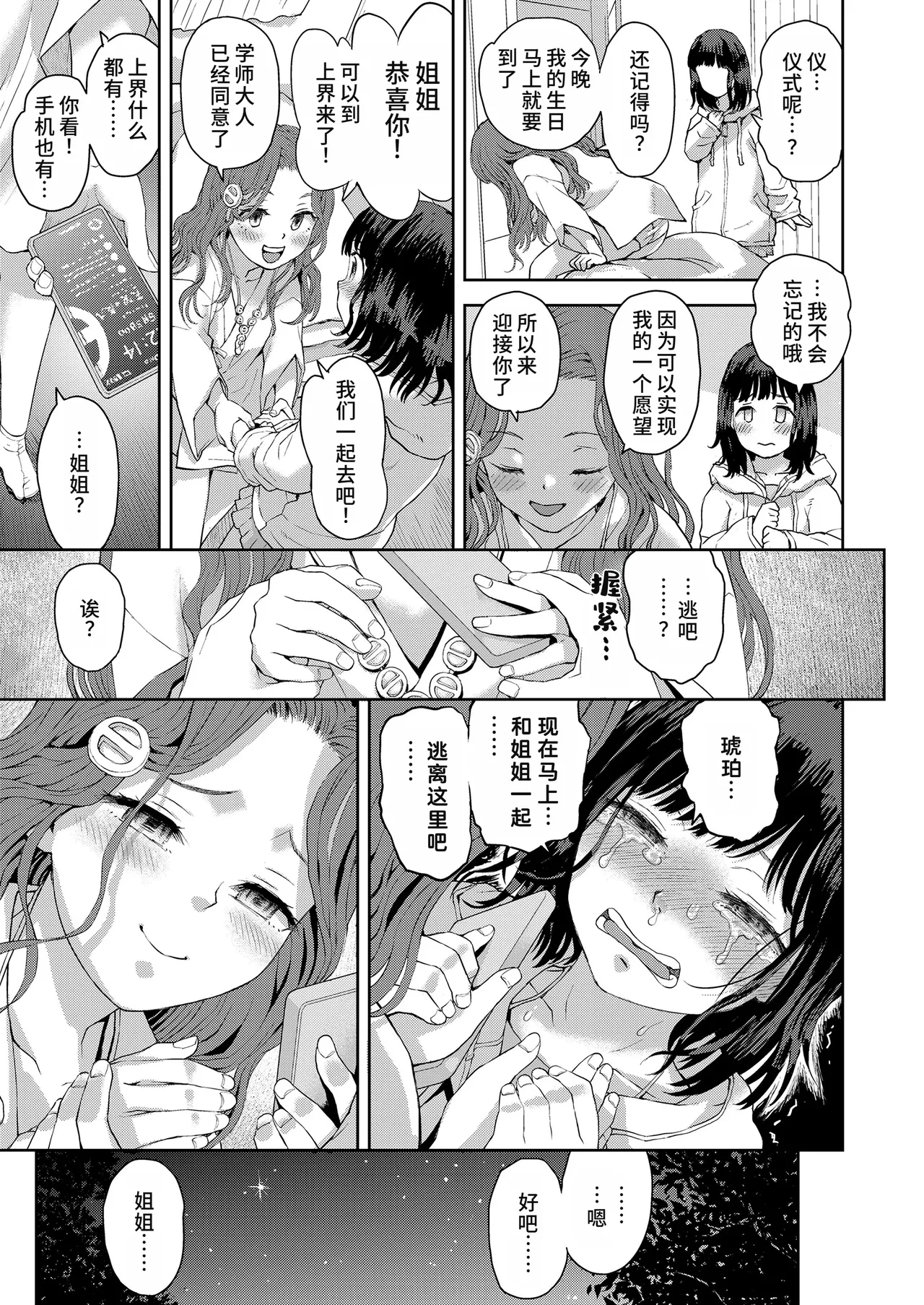 หน้า 35