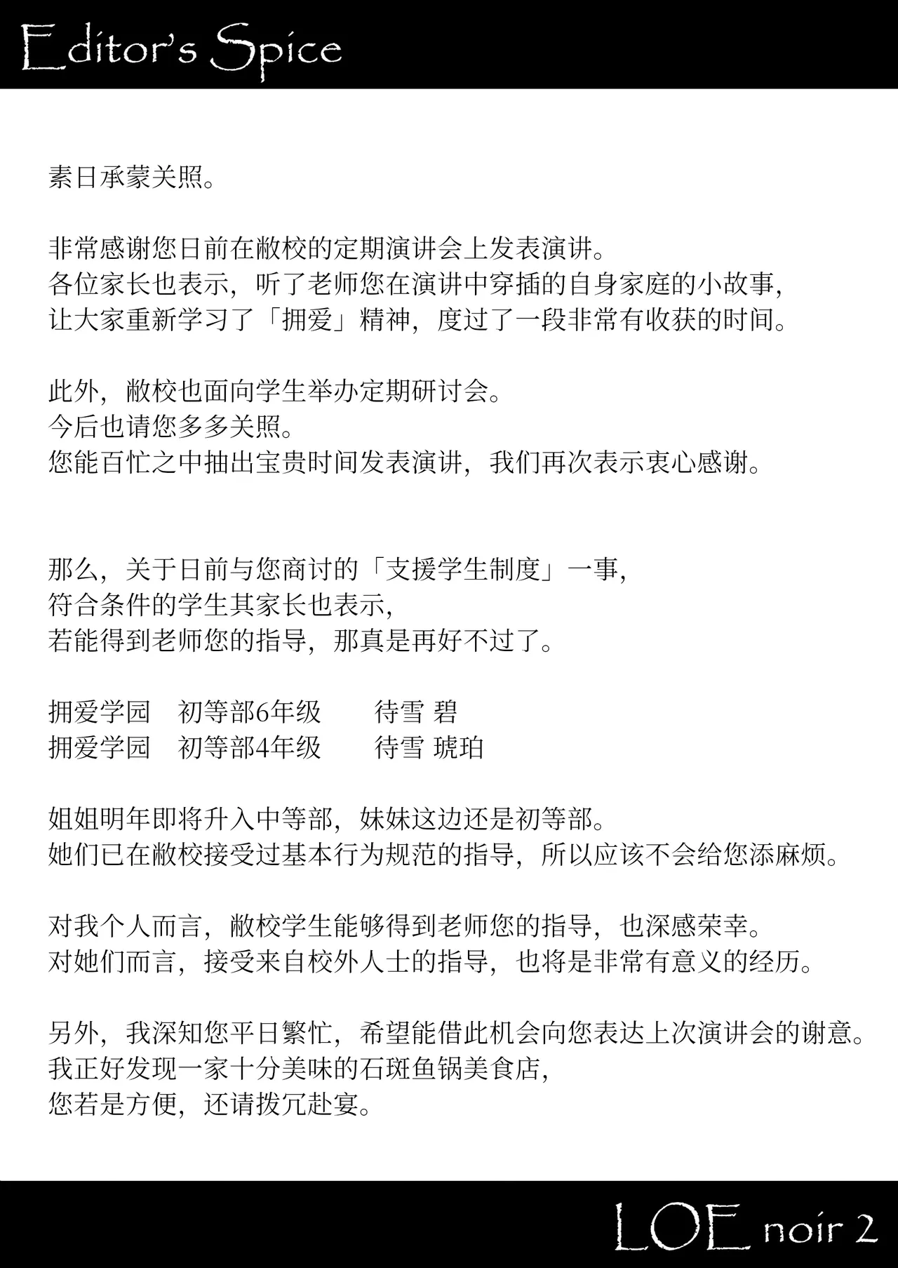 หน้า 65